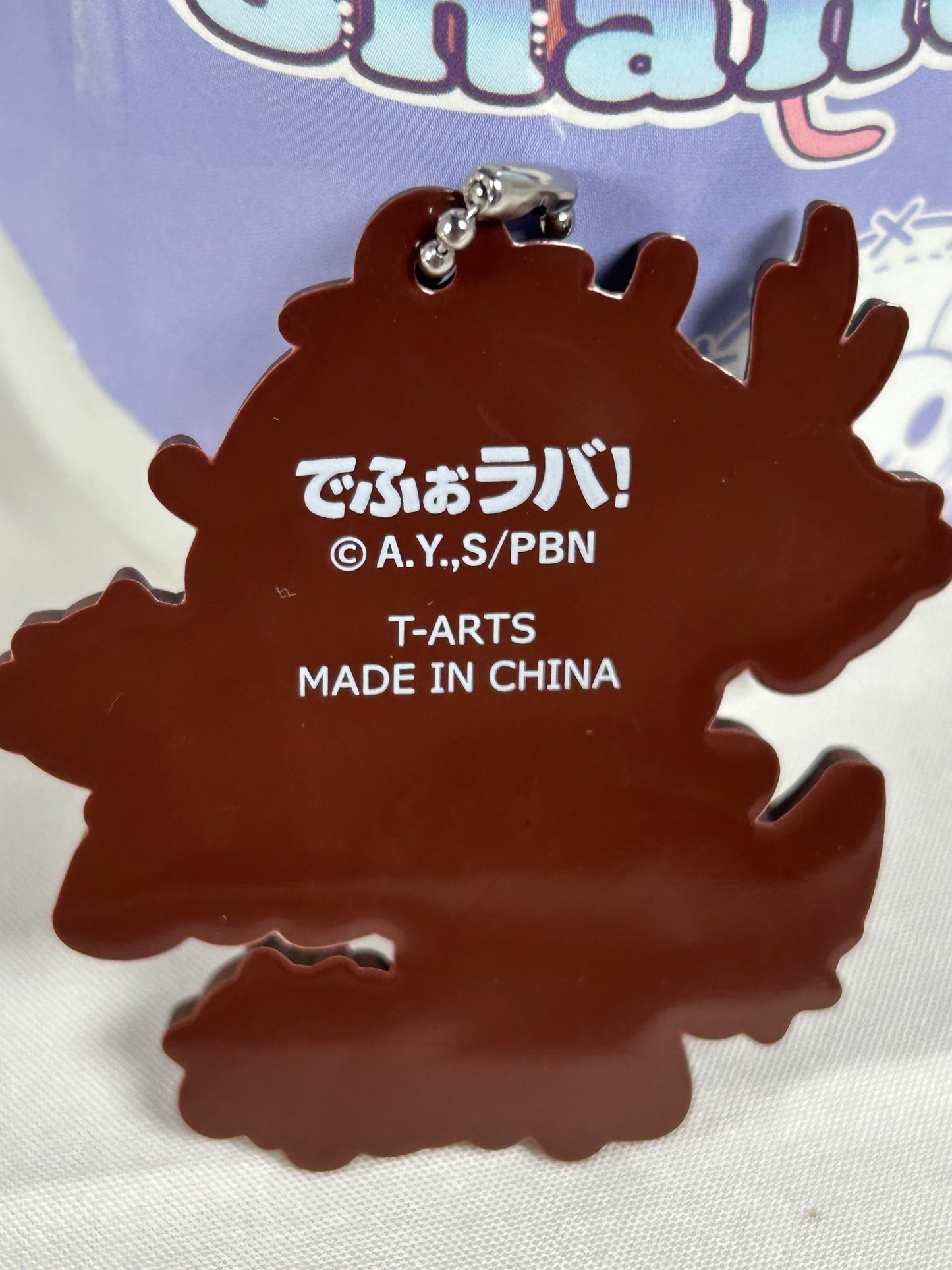 Eiji Okumura Deforaba Rubber Keychain Charm Banana Fish