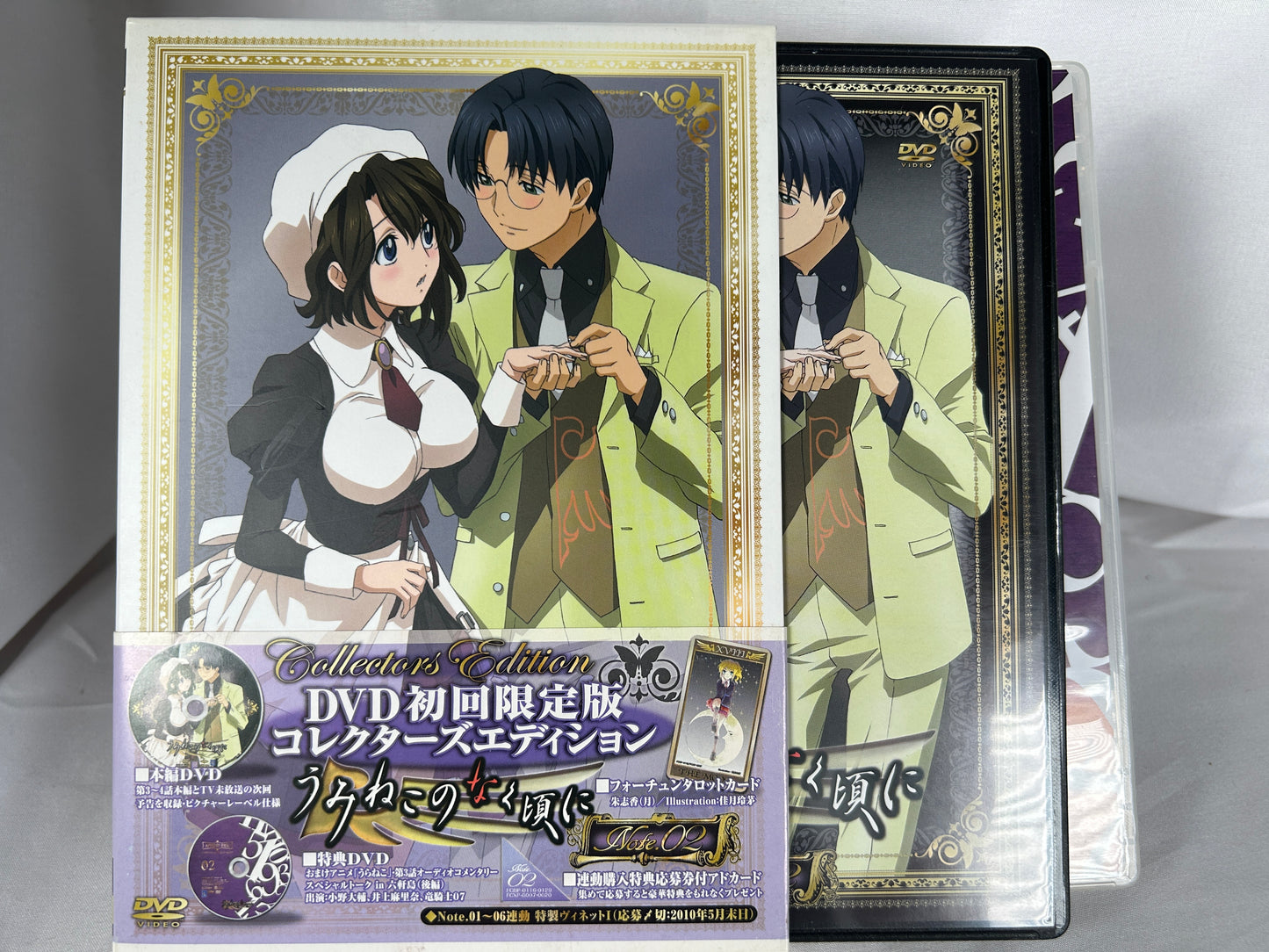 Umineko Anime DVD Vol 2 First Limited Edition JP with Bonus CD