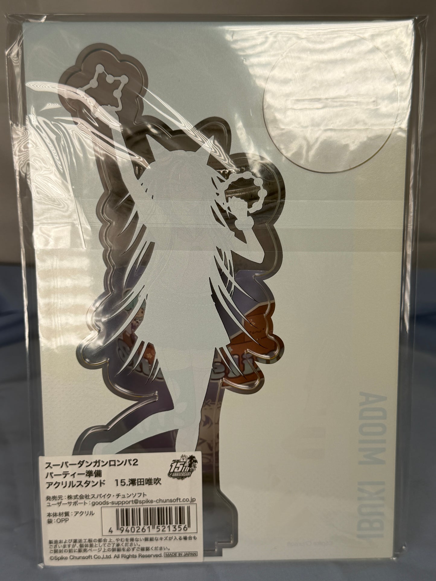 Ibuki Mioda Acrylic Stand Super Danganronpa 2 Party Preparation