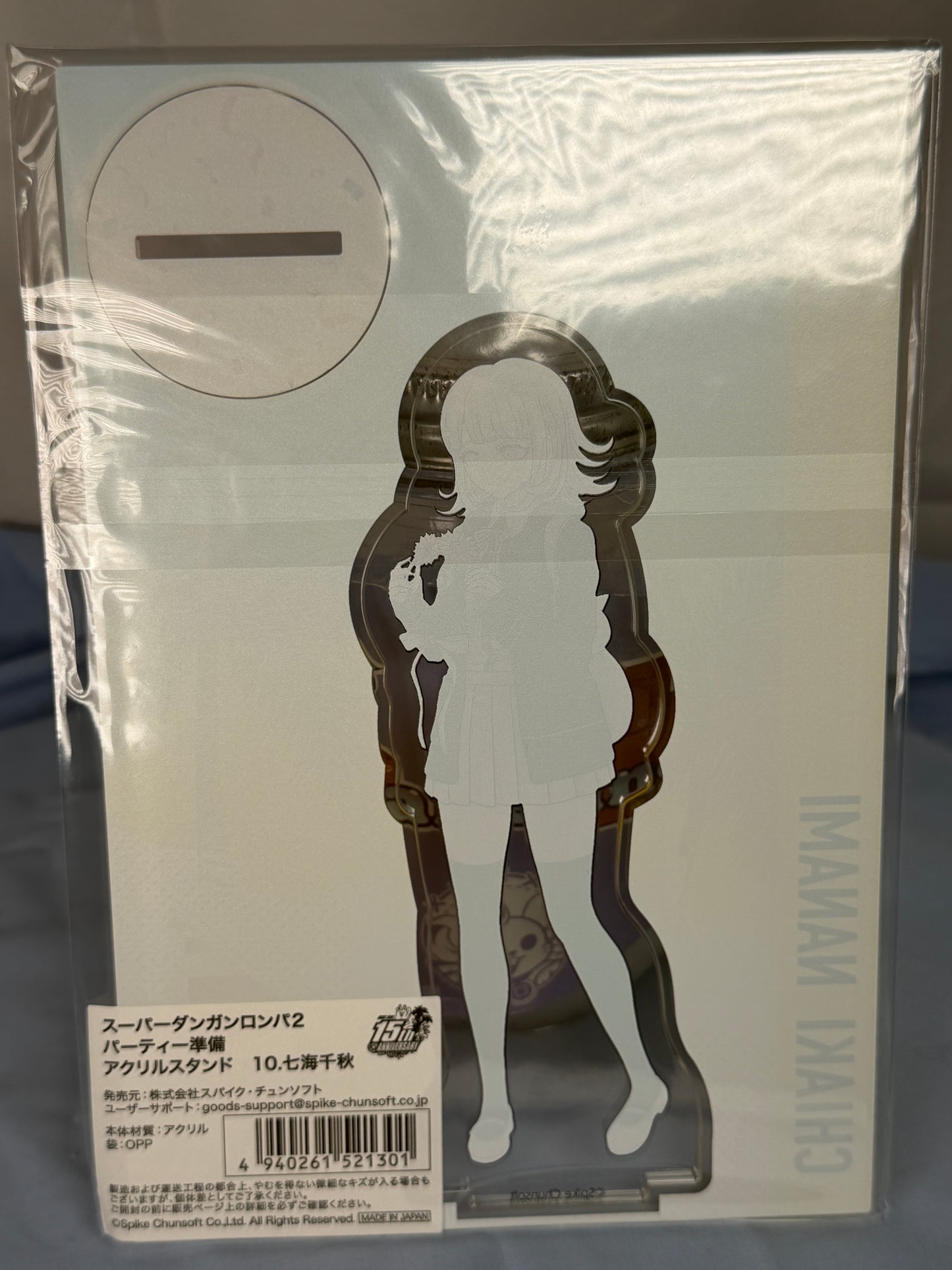 Chiaki Nanami Acrylic Stand Super Danganronpa 2 Party Preparation