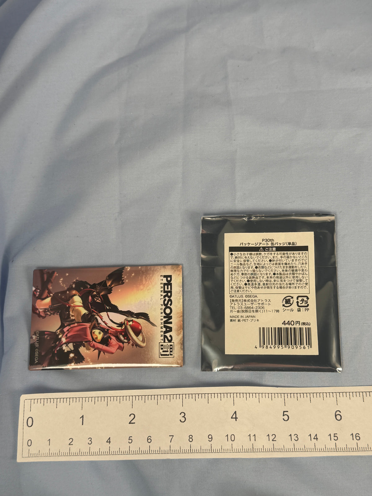 Persona 2 Eternal Punishment PSP Boxart Square Can Badge Persona 30 Anniversary