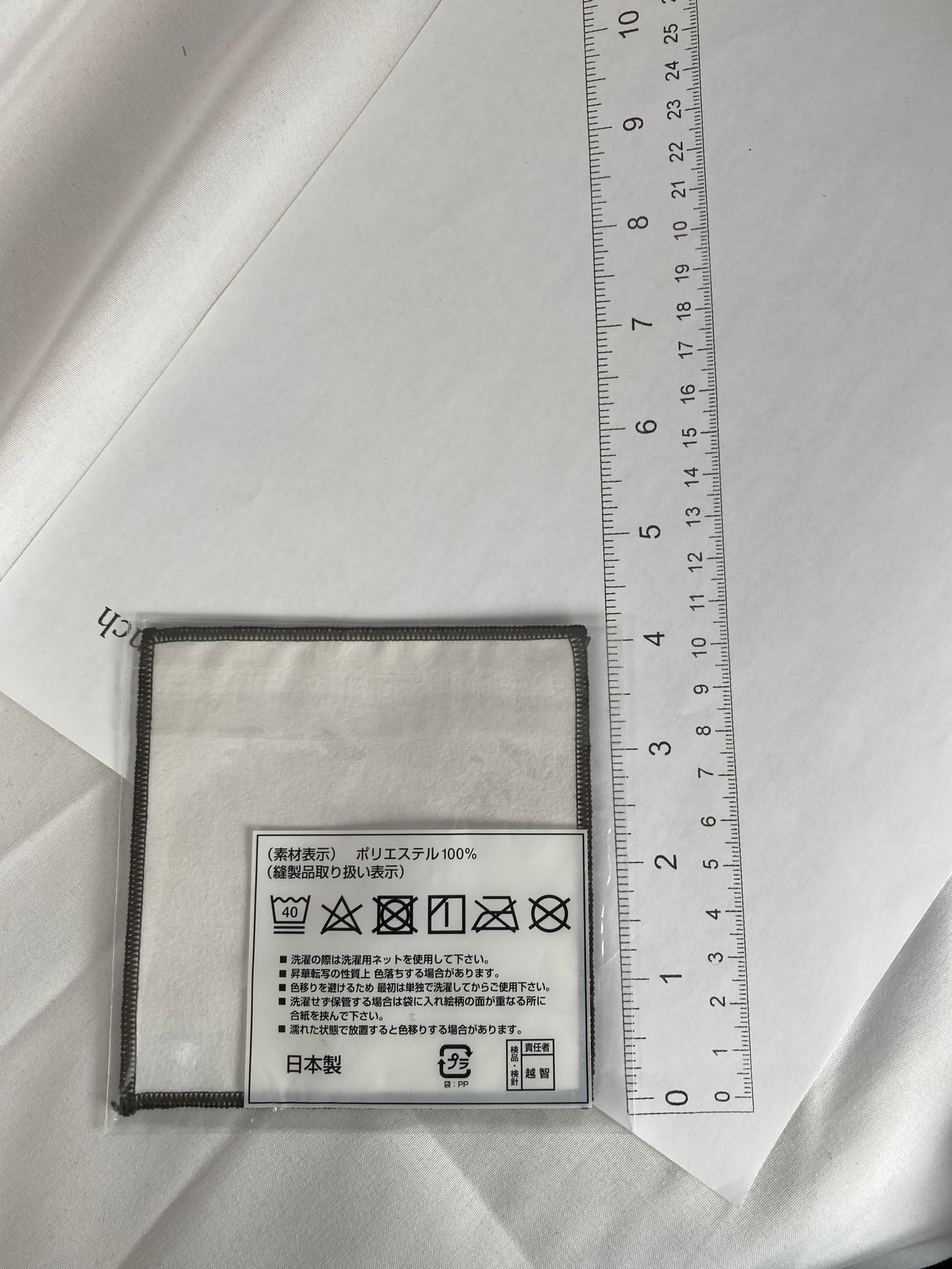 Fate Grand Order Babylonia Exhibition Hand Cloth