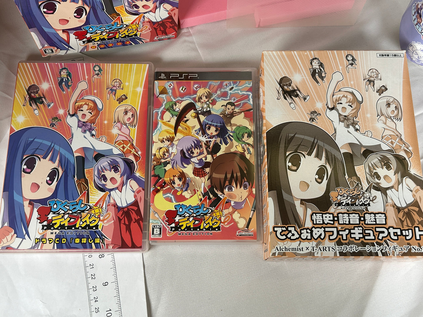 Higurashi Daybreak Portable Mega Edition PSP 2009 Complete