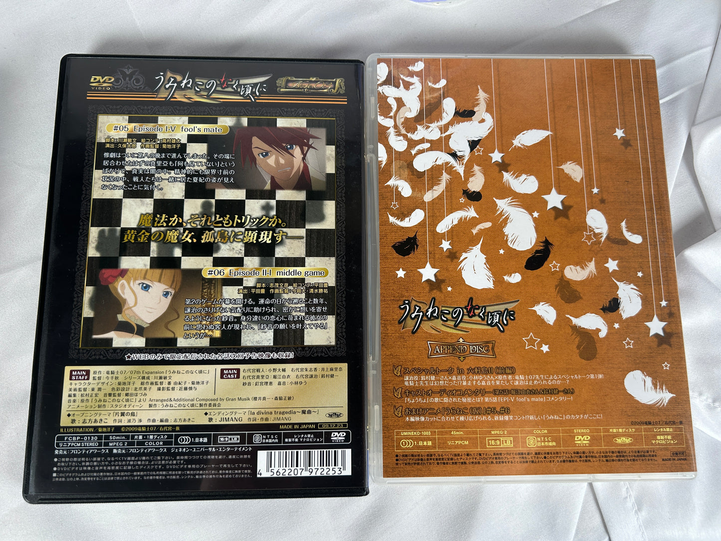 Umineko Anime DVD Vol 3 First Limited Edition JP with Bonus CD
