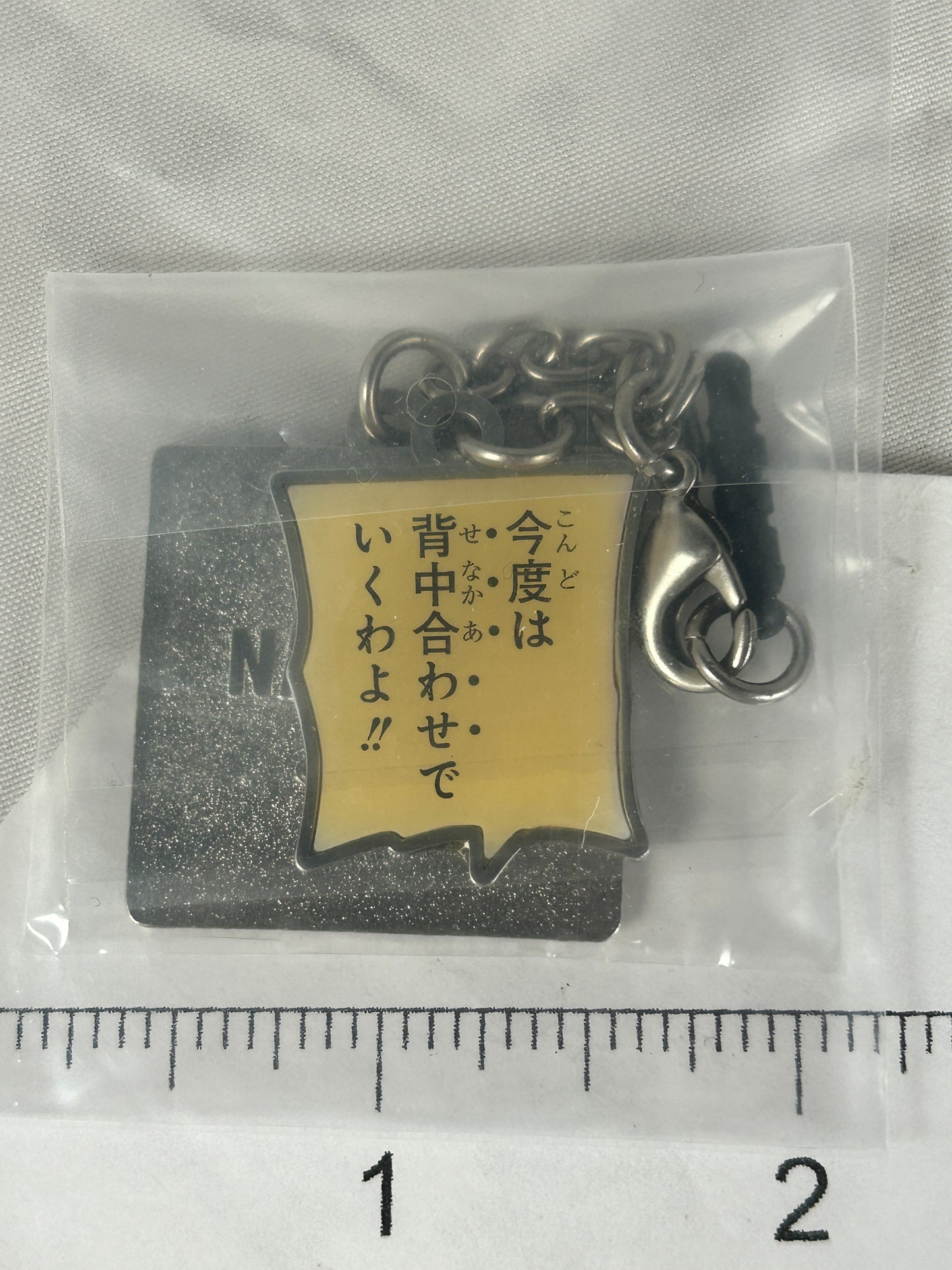 Sakura Haruno Famous Quote Charm Naruto Exhibition 2015