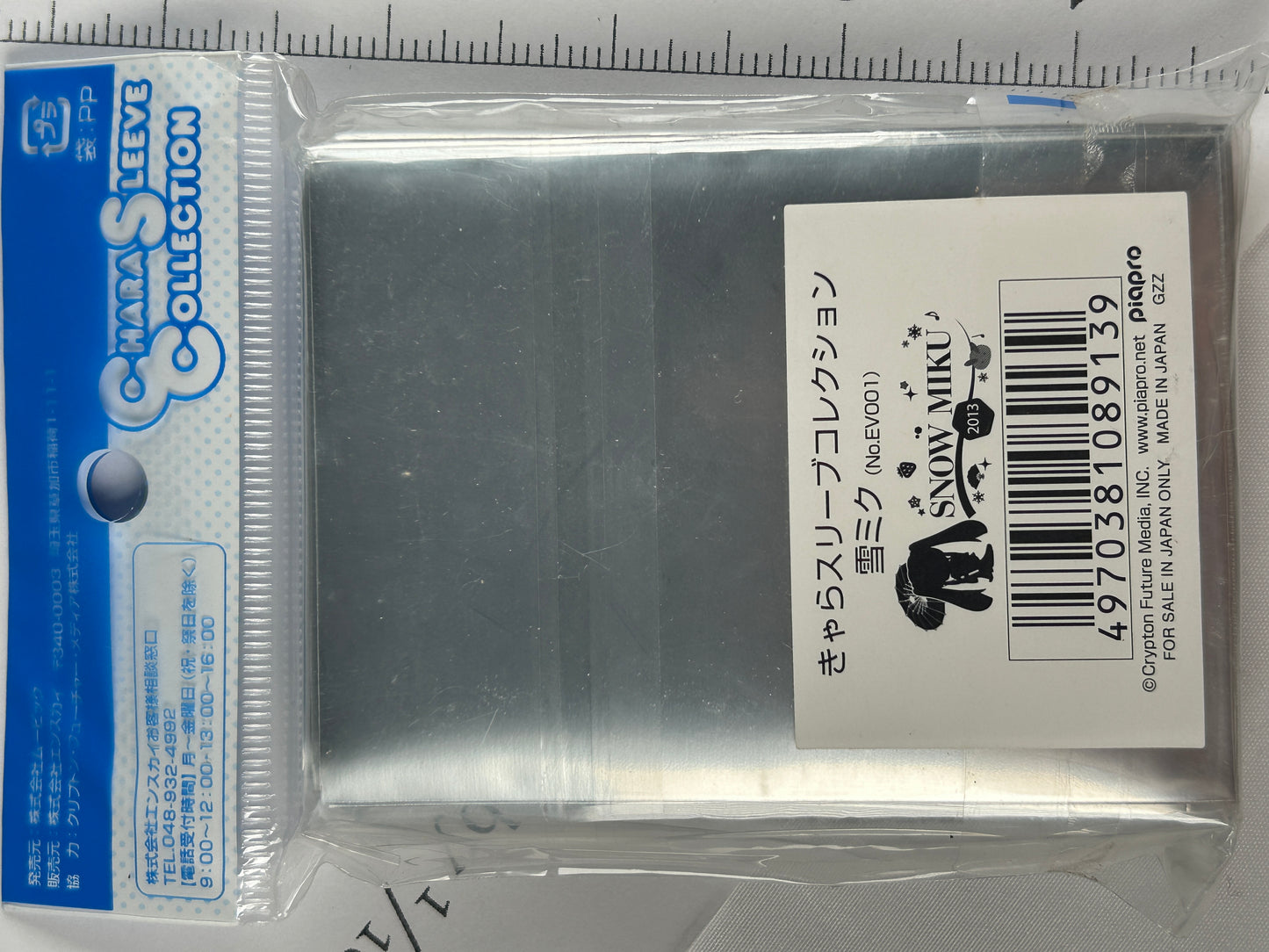 Snow Hatsune Miku 2013 Character Card Sleeves Chara Sleeve Collection Vocaloid