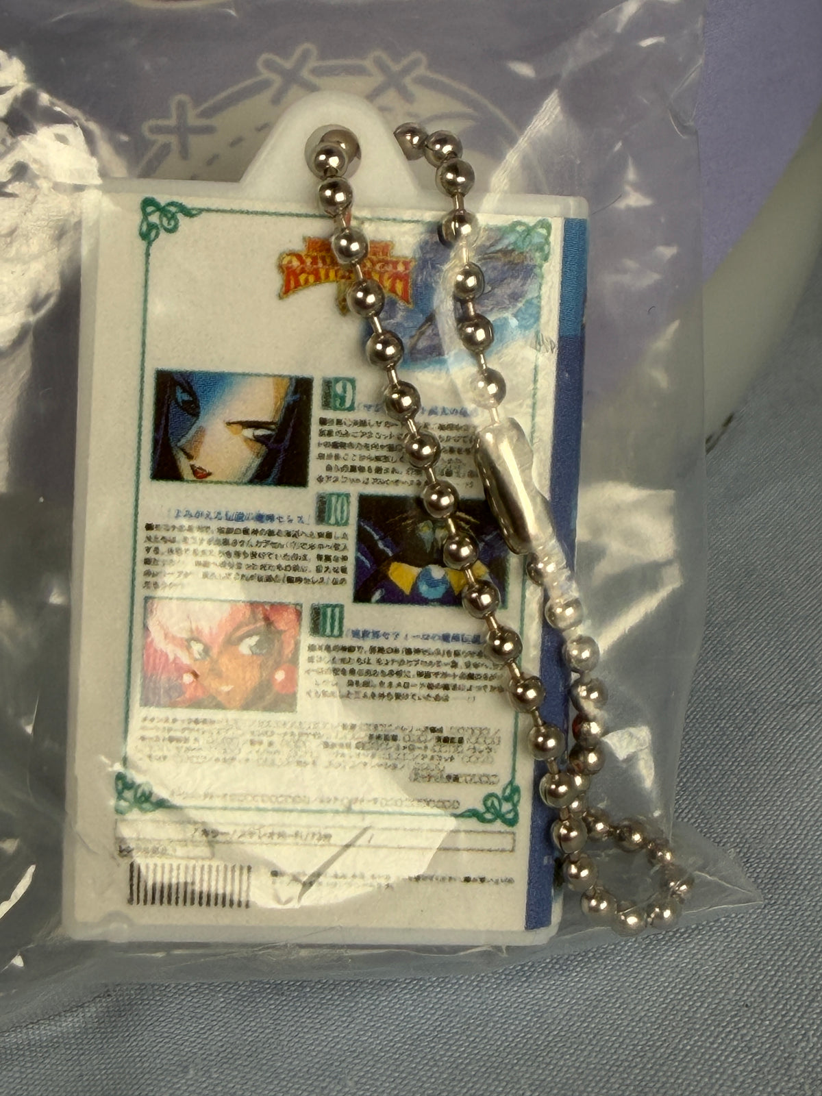 Magic Knight Rayearth Mini Box Set Keychain Season 1 Vol 4 Gachapon