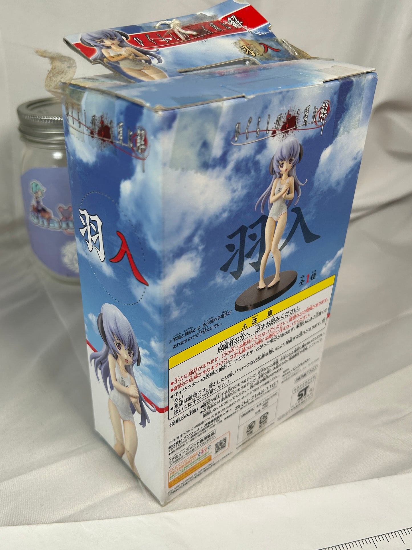 Hanyuu Swimsuit Prize Figure Higurashi When They Cry Banpresto DX
