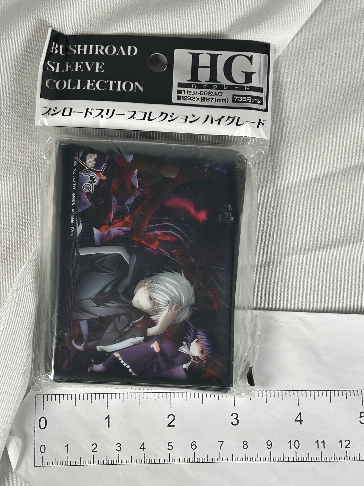 Kariya Matou Bushiroad Trading Card Sleeve Collection HG High Grade Vol.202