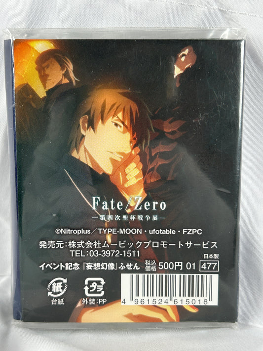 Fate Zero Kirei Kotomine Assassin Delusional Illusion Sticky Notes