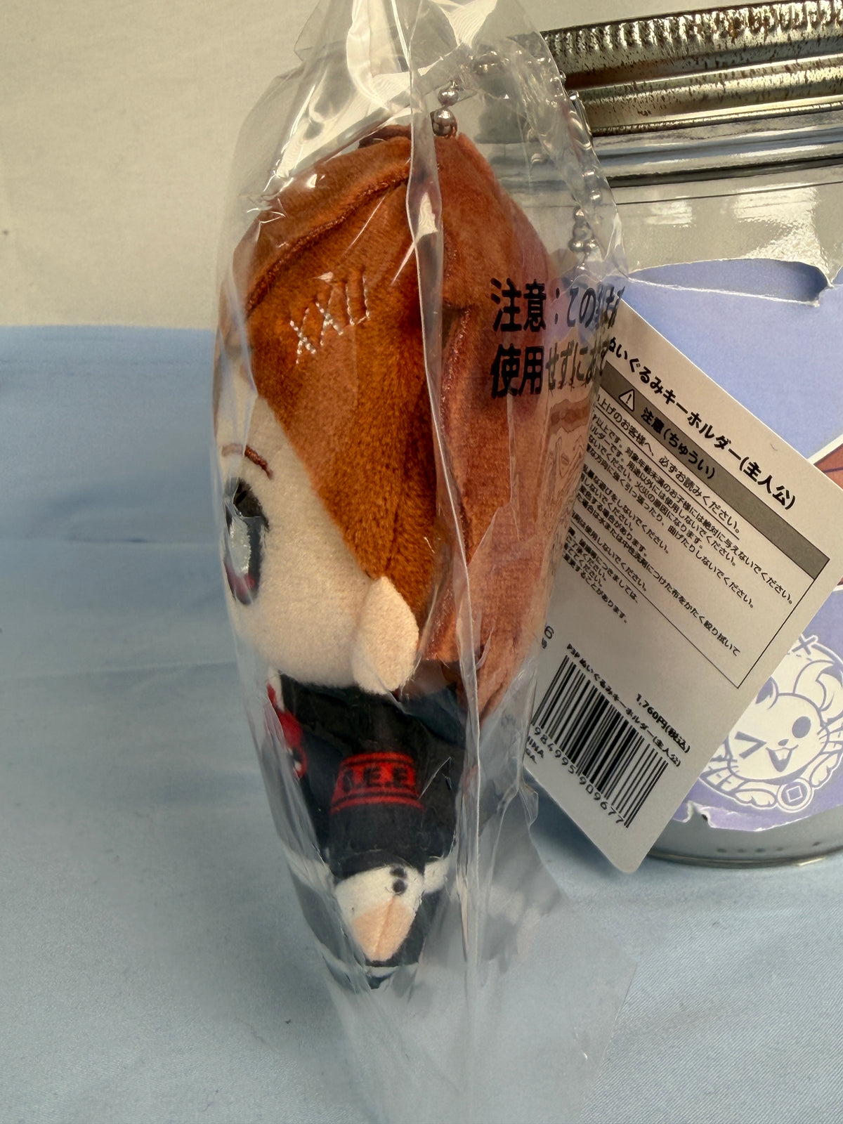 Kotone Shiomi Plush Keychain Persona 3 Portable SEGA