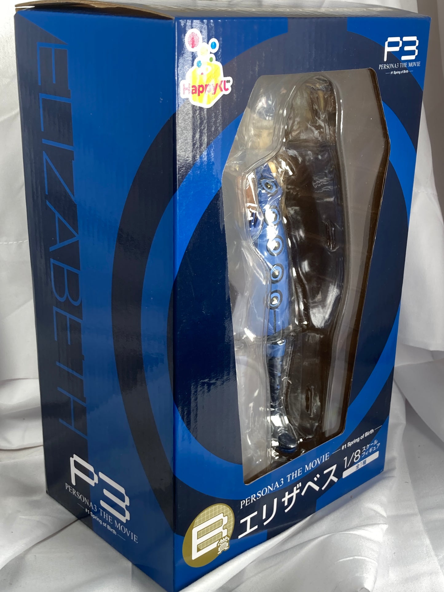 Elizabeth Prize Figure Happy Kuji Lottery Persona 3 The Movie