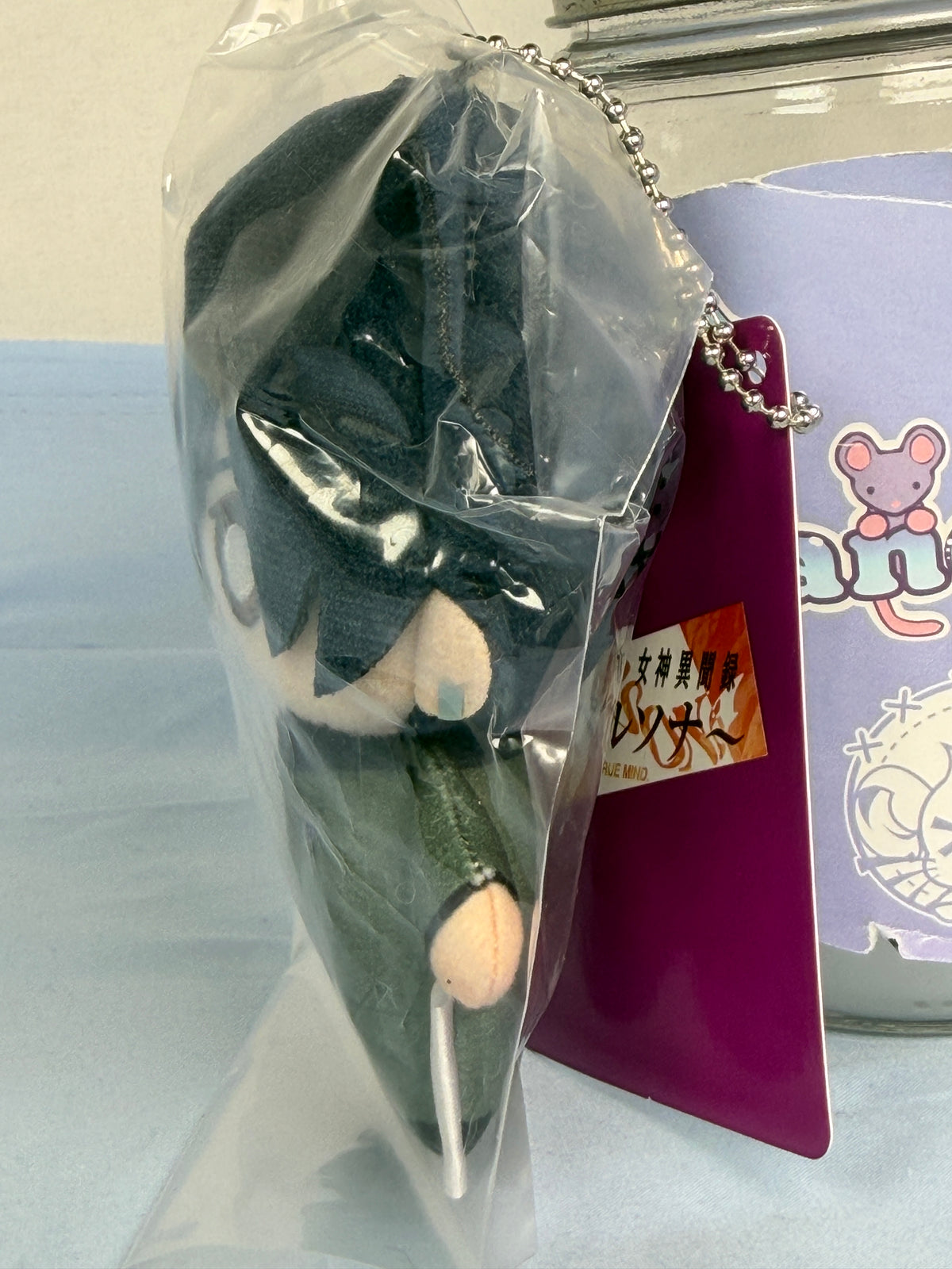 Naoya Toudou Plush Keychain Persona 1 SEGA