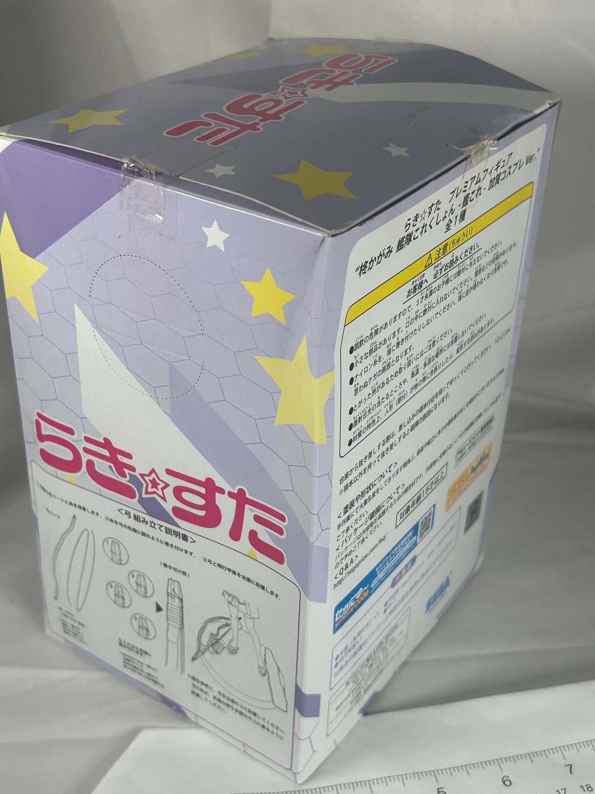 Kagami Hiiragi Premium Figure Kantai Collection Kaga Cosplay Lucky Star SEGA
