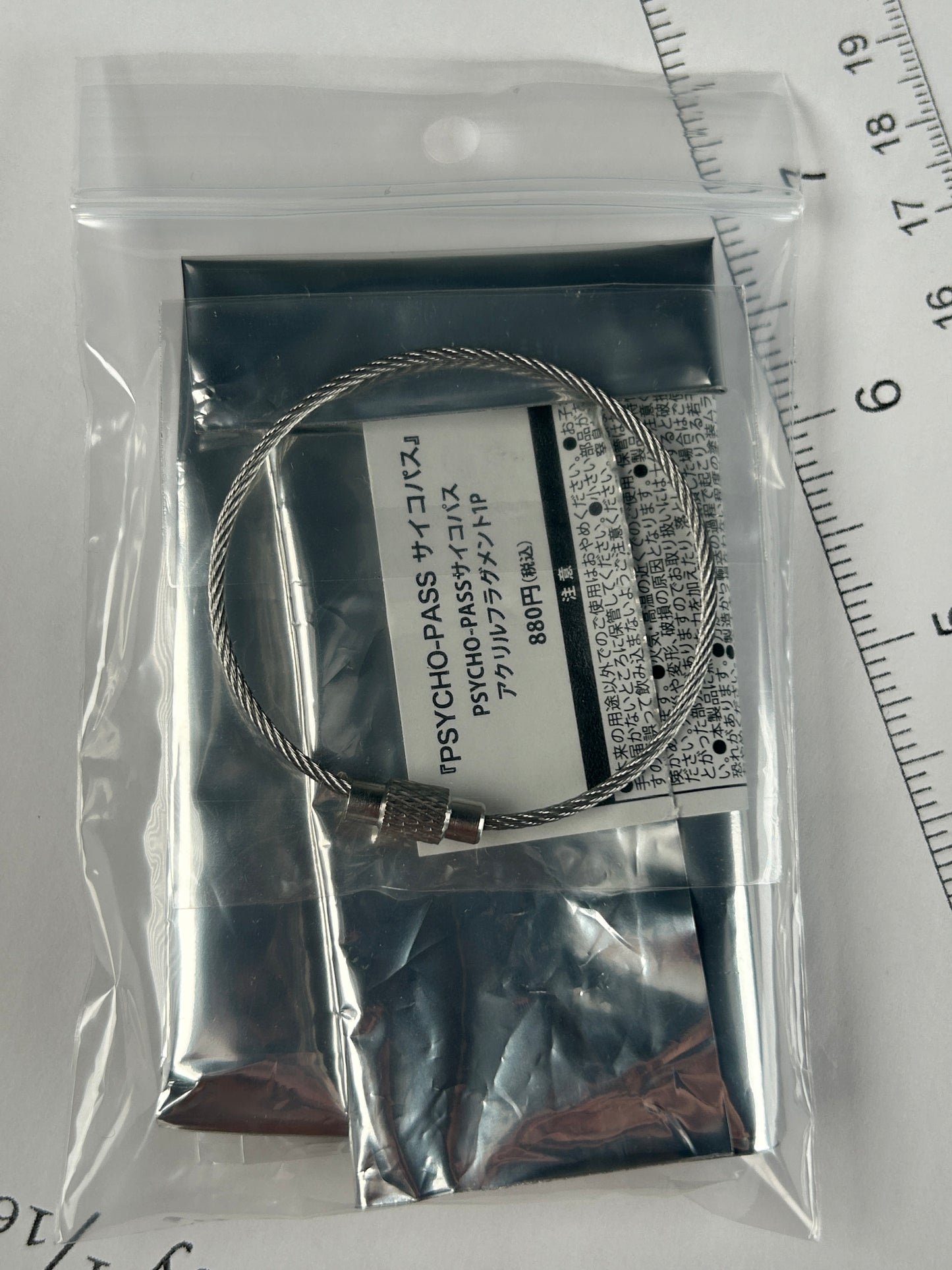 Kagari Shusei Acrylic Keychain Psycho Pass Onlline Exhibition