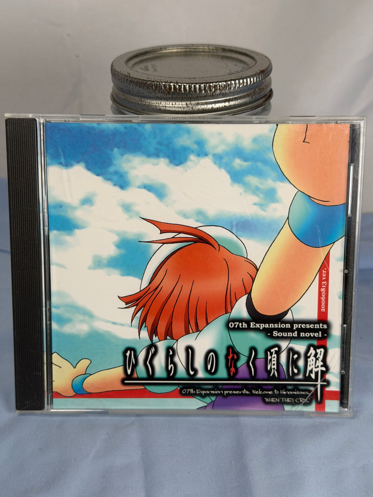 Higurashi Kai Matsuribayashi-hen Arc 8 CD ROM Sound Novel When They Cry 2006 JP