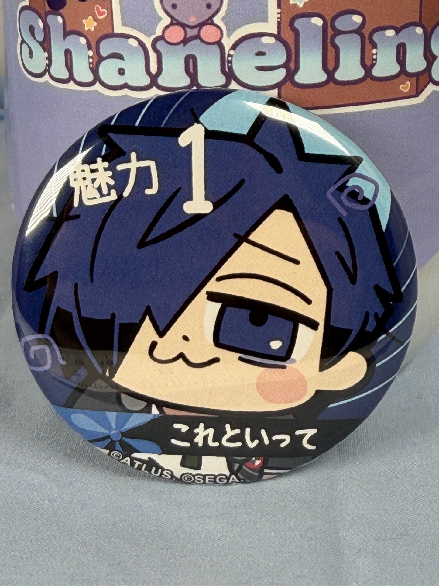 Makoto Yuki Charm 1 Can Badge Pin Persona 3 Reload X Bkub