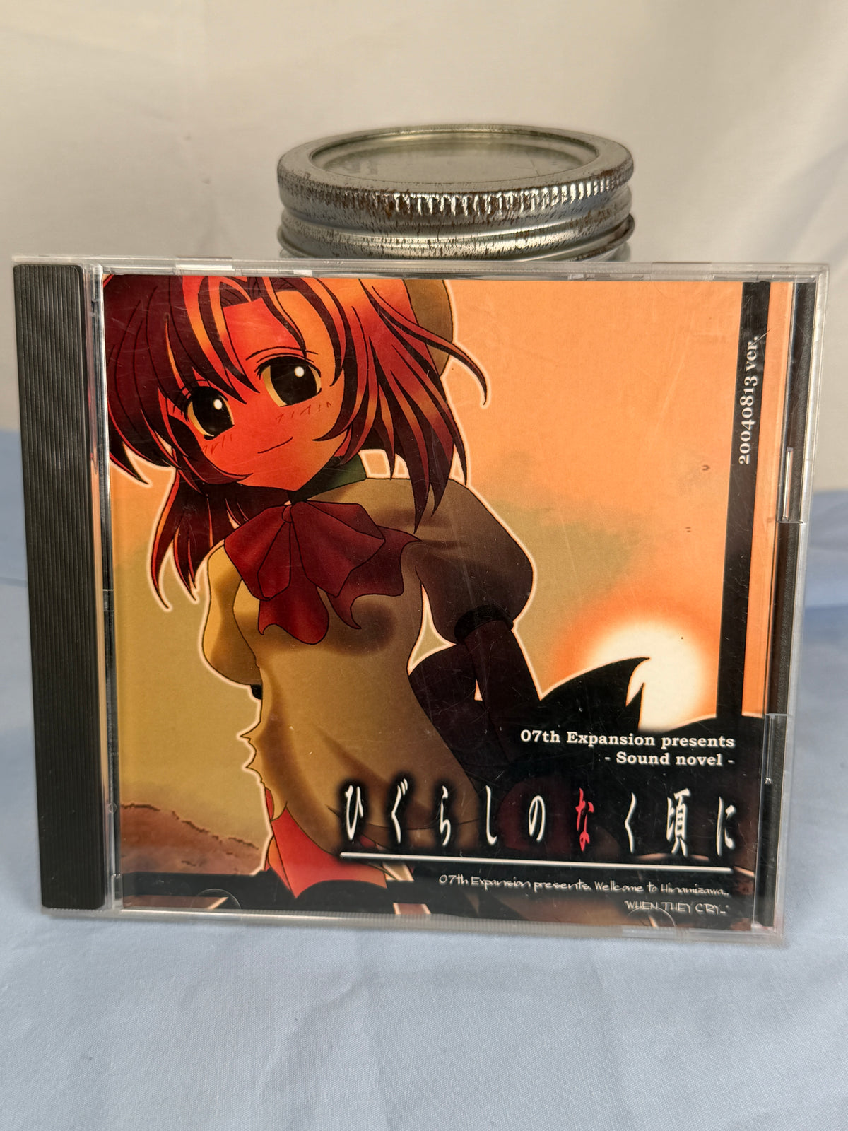 Higurashi Himatsubashi-hen Arc 4 CD ROM Sound Novel When They Cry 2004 JP