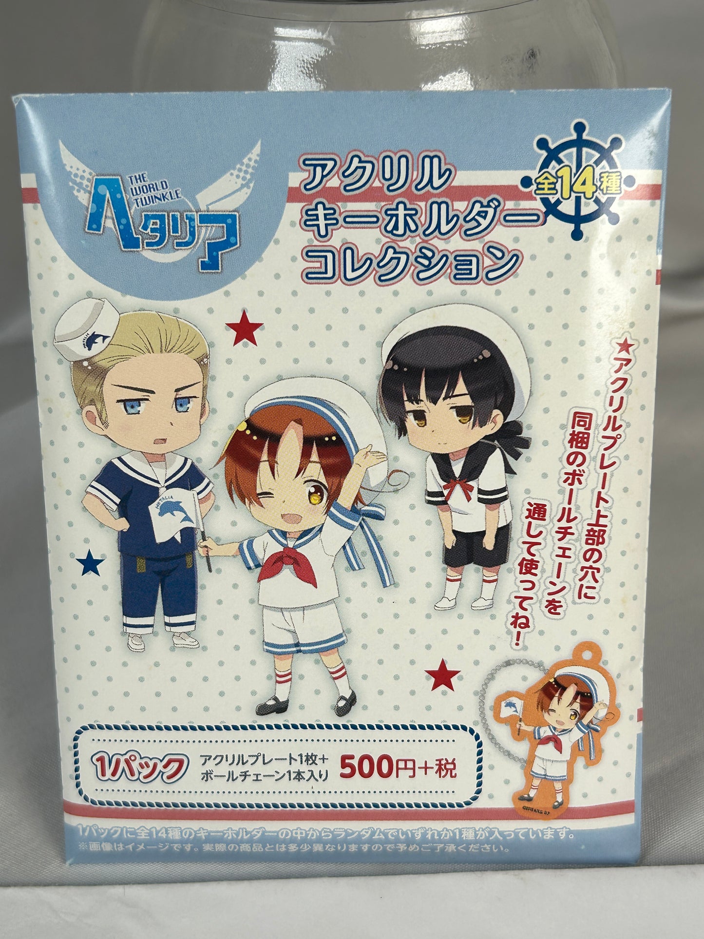 China Sailor Acrylic Keychain Hetalia The World Twinkle 2015