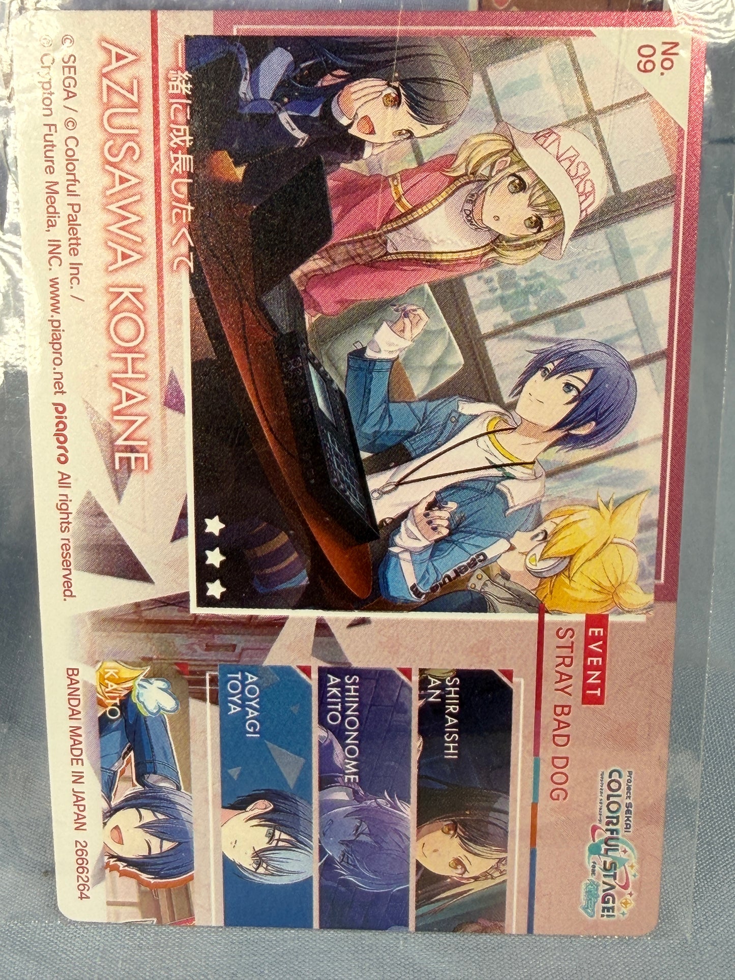 Azusawa Kohane Vivid Bad Squad Bandai Wafer Card Project Sekai No. 9