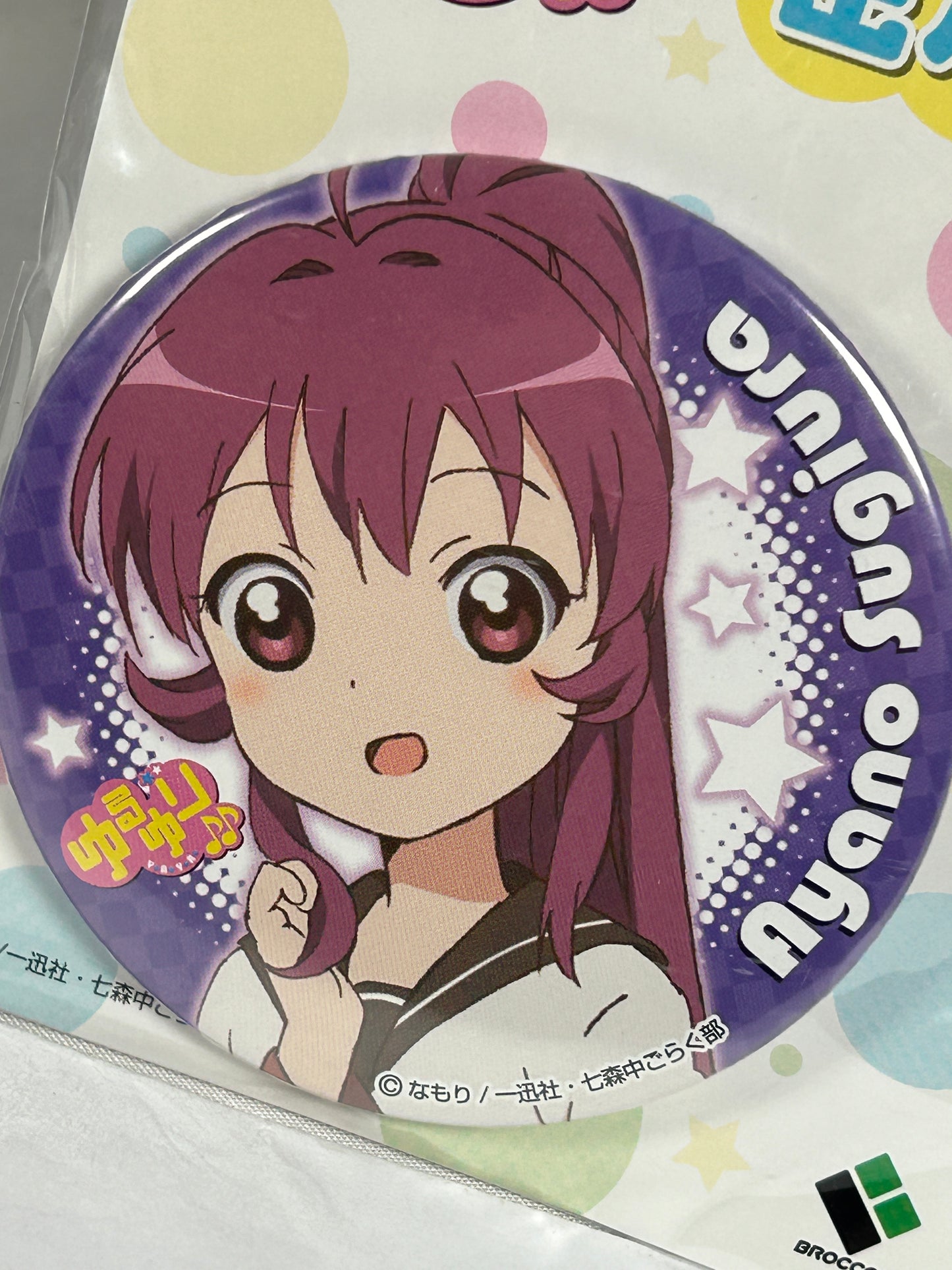 Ayano Sugiura Can Badge Yuru Yuri Broccoli 2012