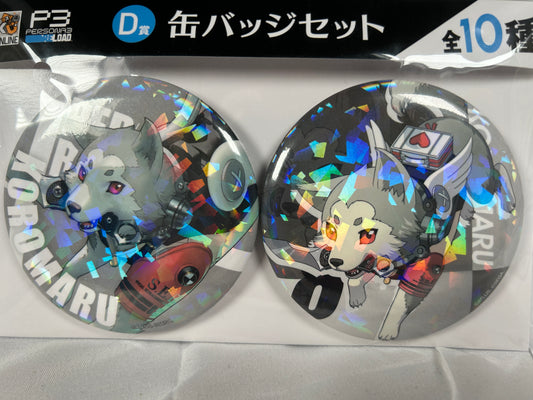 Koromaru Large Badge Set Persona 3 Reload Good Smile Lottery D JP Exclusive