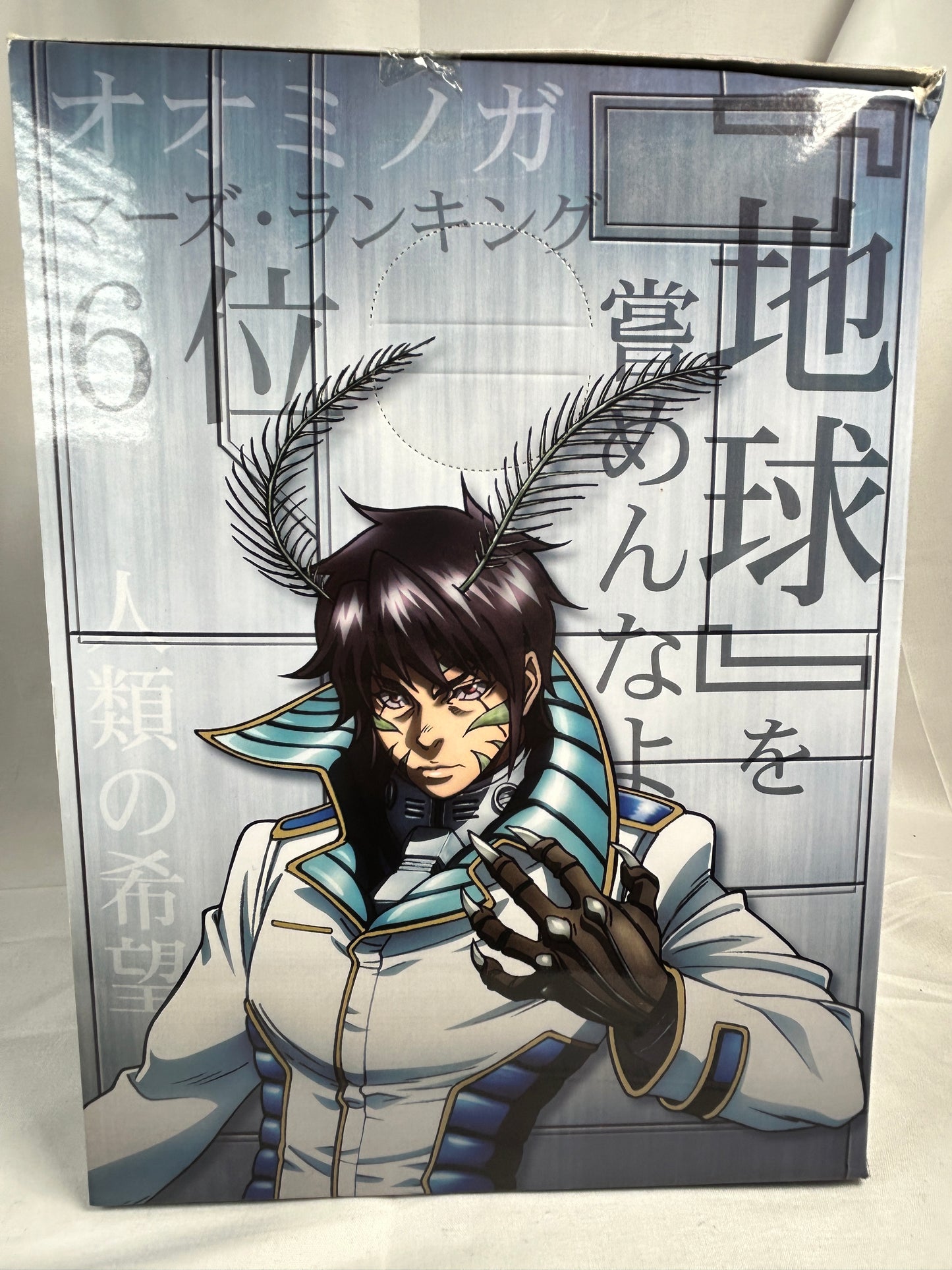 Hizamaru Akari Premium Figure Terra Formars SEGA 2015
