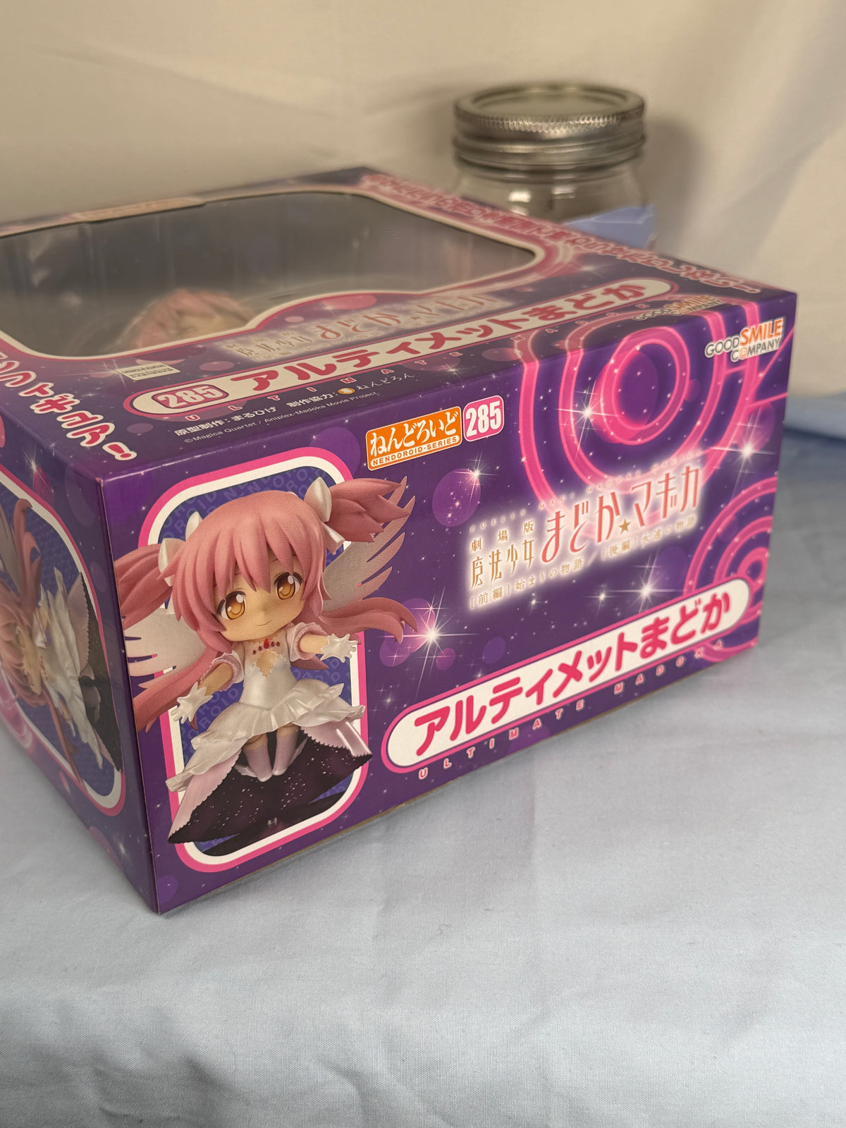 Ultimate Madoka Kaname Nendoroid Figure 285 Puella Magi Madoka Magica 2013