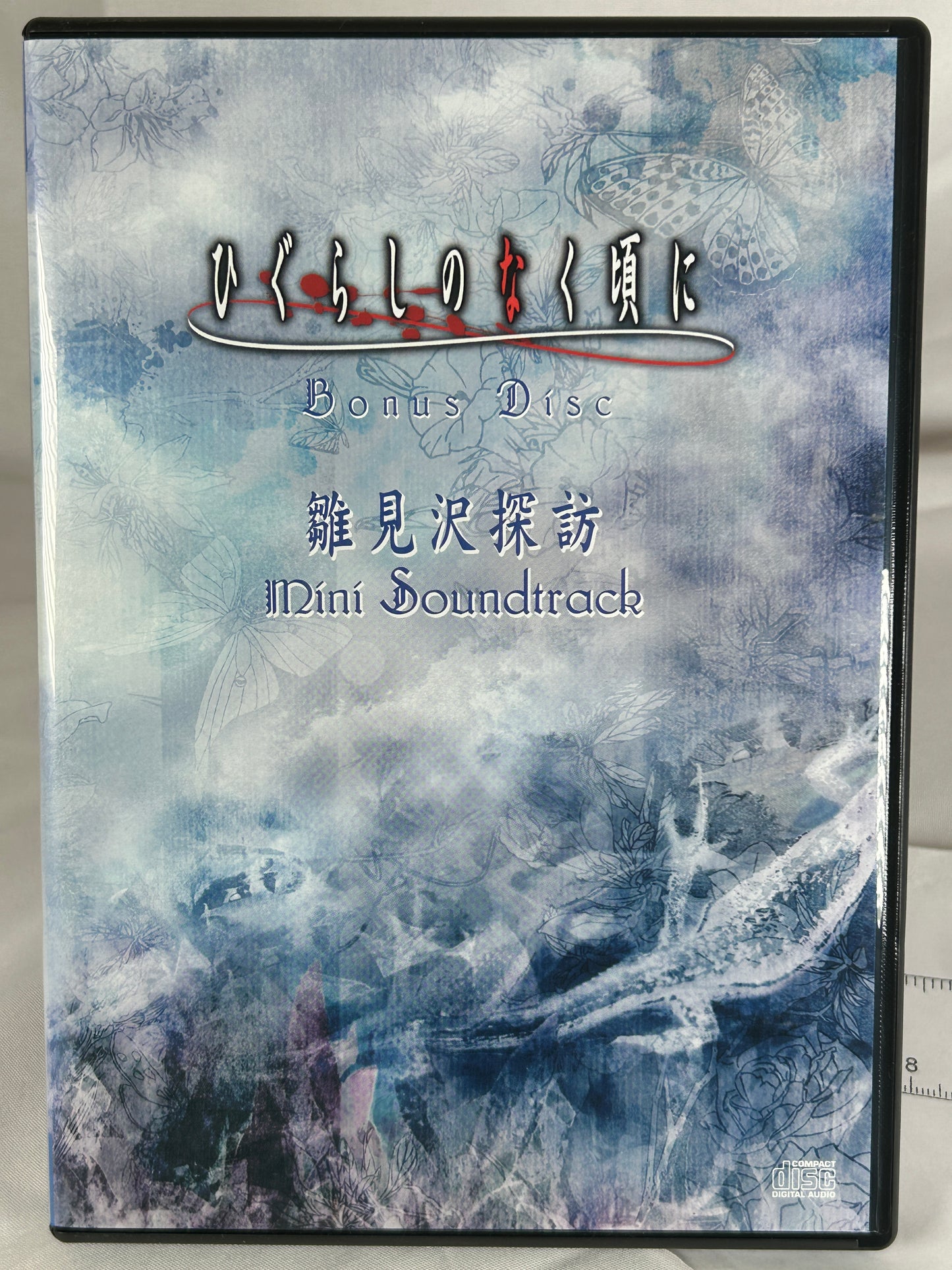 Higurashi When They Cry Anime Vol 1 DVD DEEN Bonus Soundtrack CD