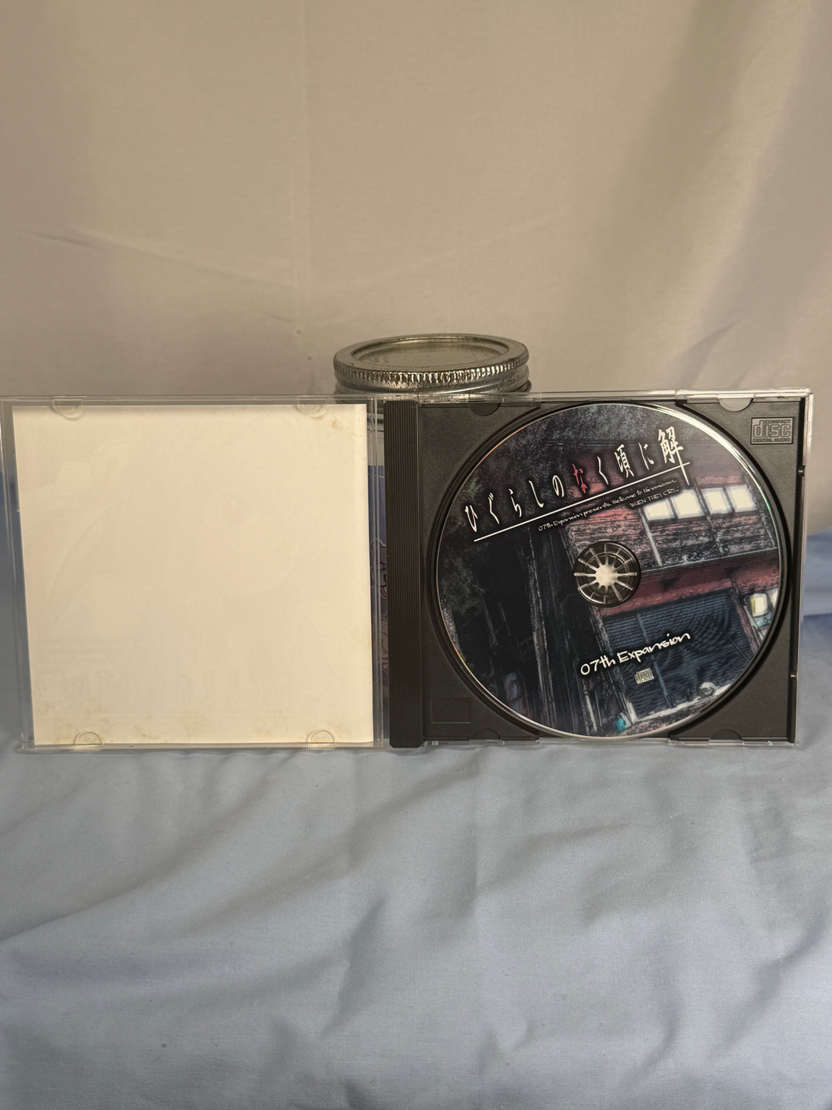 Higurashi Minagoroshi-hen Arc 7 CD ROM Sound Novel When They Cry 2005 JP