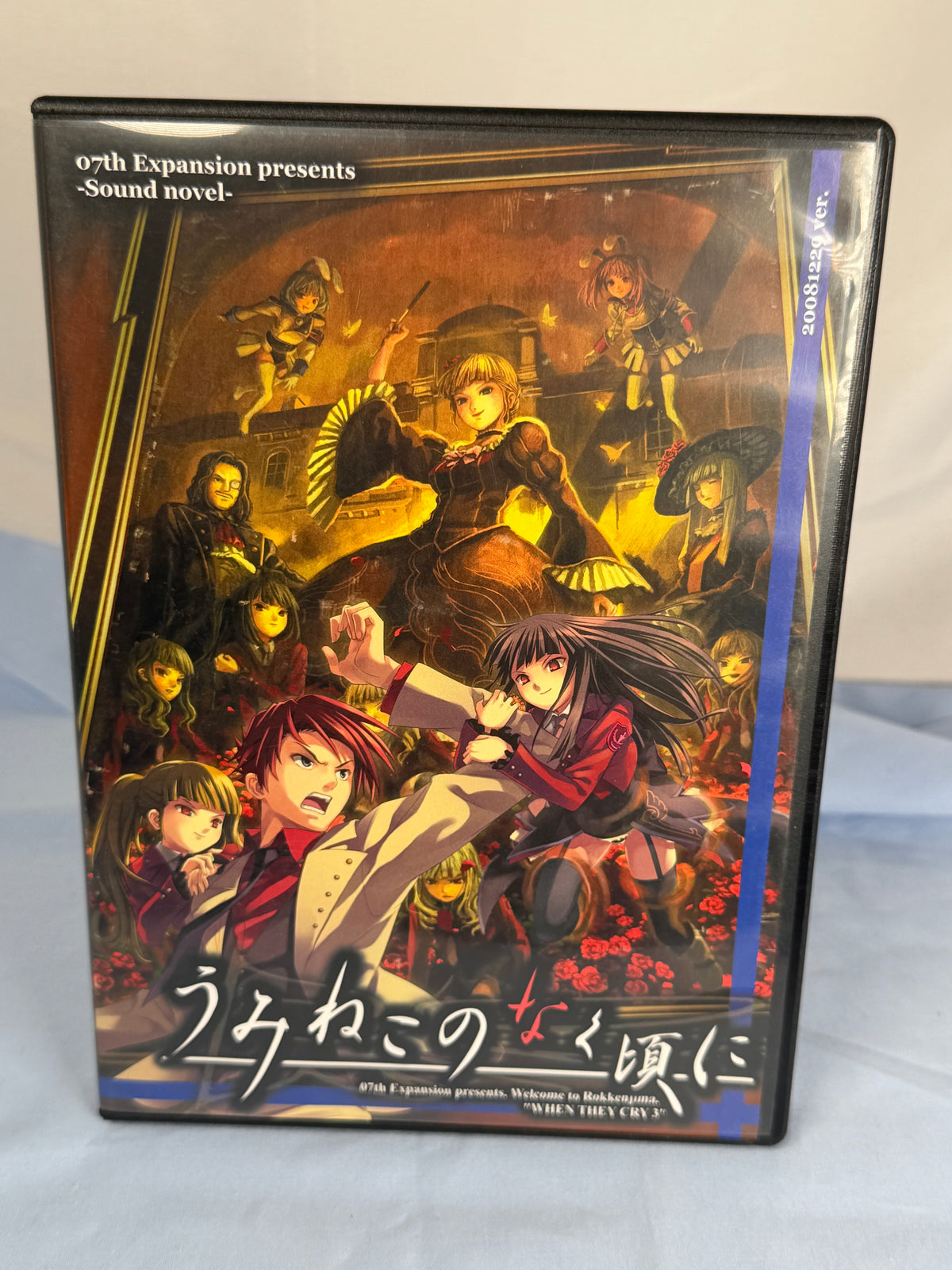Umineko Question Arcs 1-4 CD ROM When They Cry 2008 Ver JP