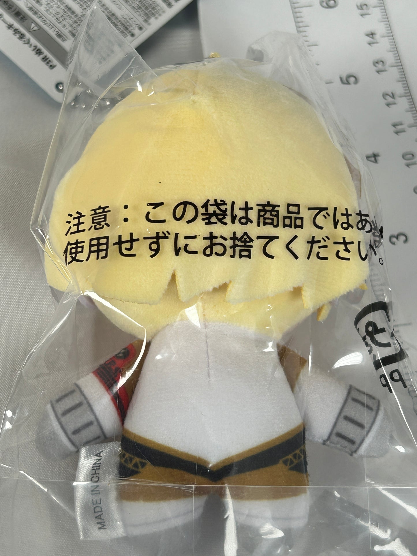 Aigis Plush Keychain Persona 3 Reload SEGA