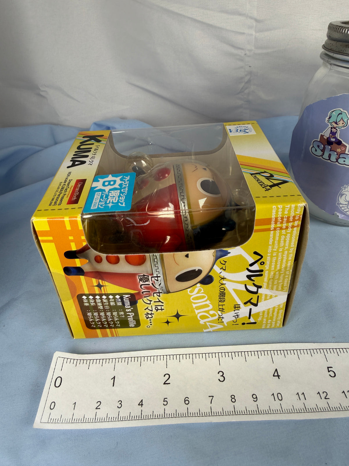 Teddie B Ver Figure Atlus D Shop Limited Persona 4 Wave