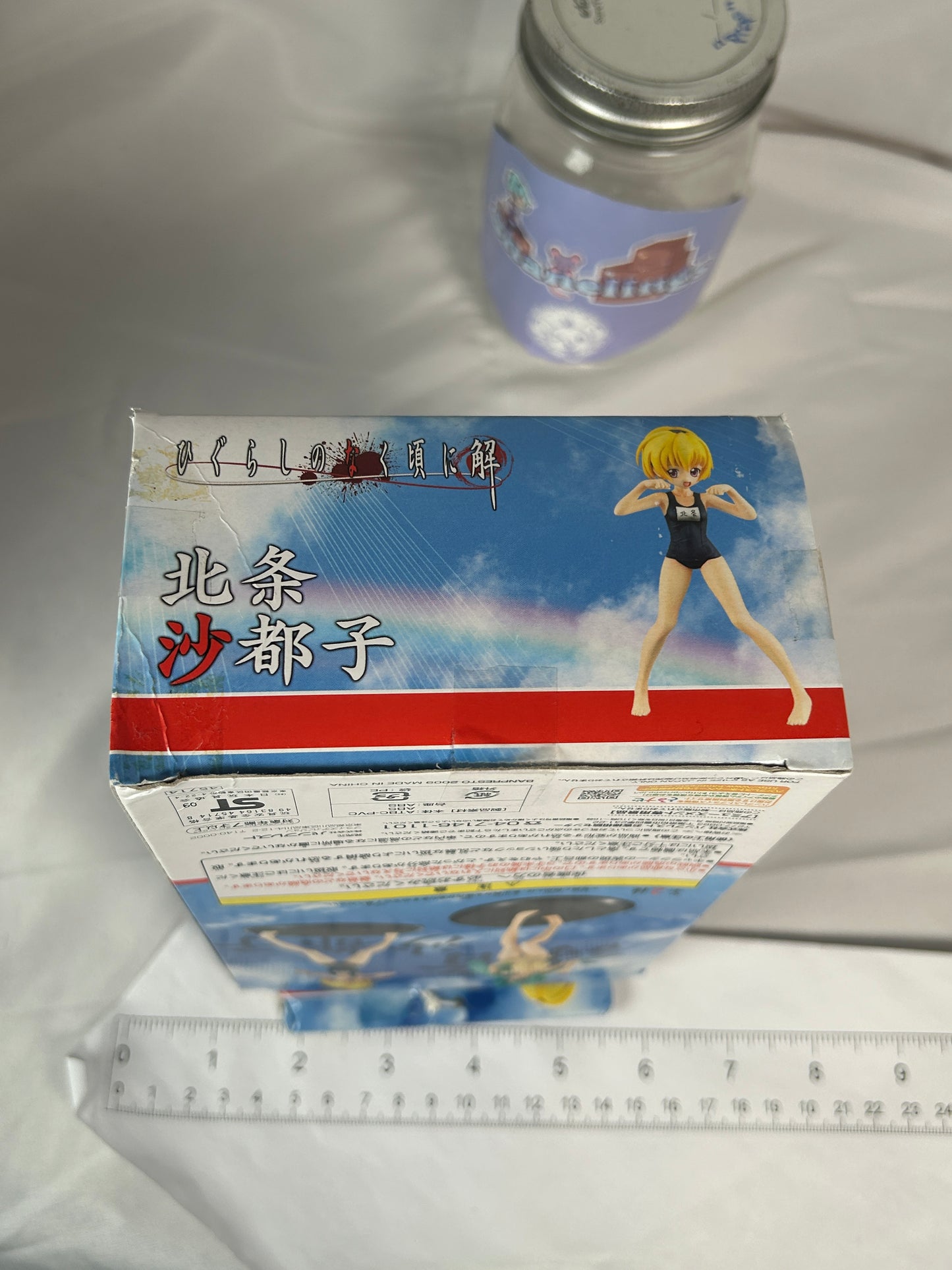Sakoto Houjou Swimsuit Prize Figure Higurashi When They Cry Banpresto DX