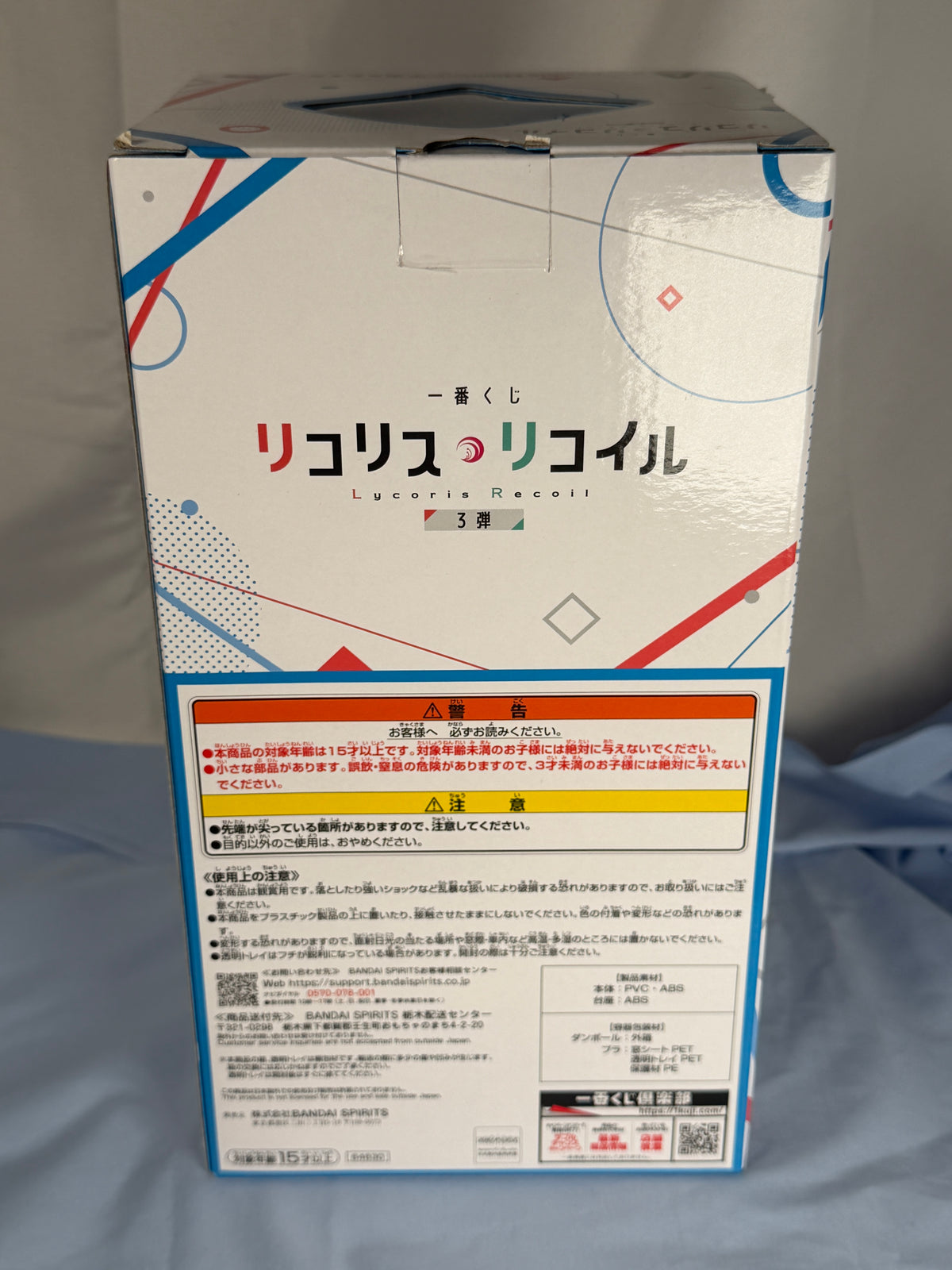 Inoue Takina Nishikigi Chisato Prize Figure Lycoris Recoil Ichiban Kuji Prize A