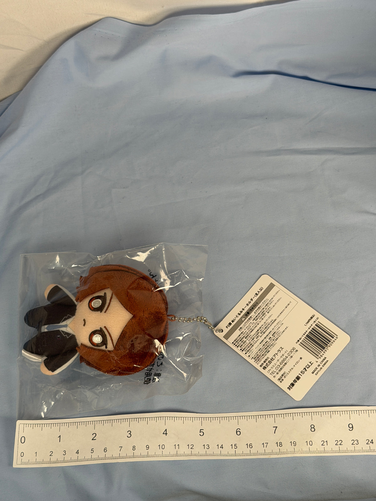 Tatsuya Suou Plush Keychain Persona 2 Innocent Sin SEGA