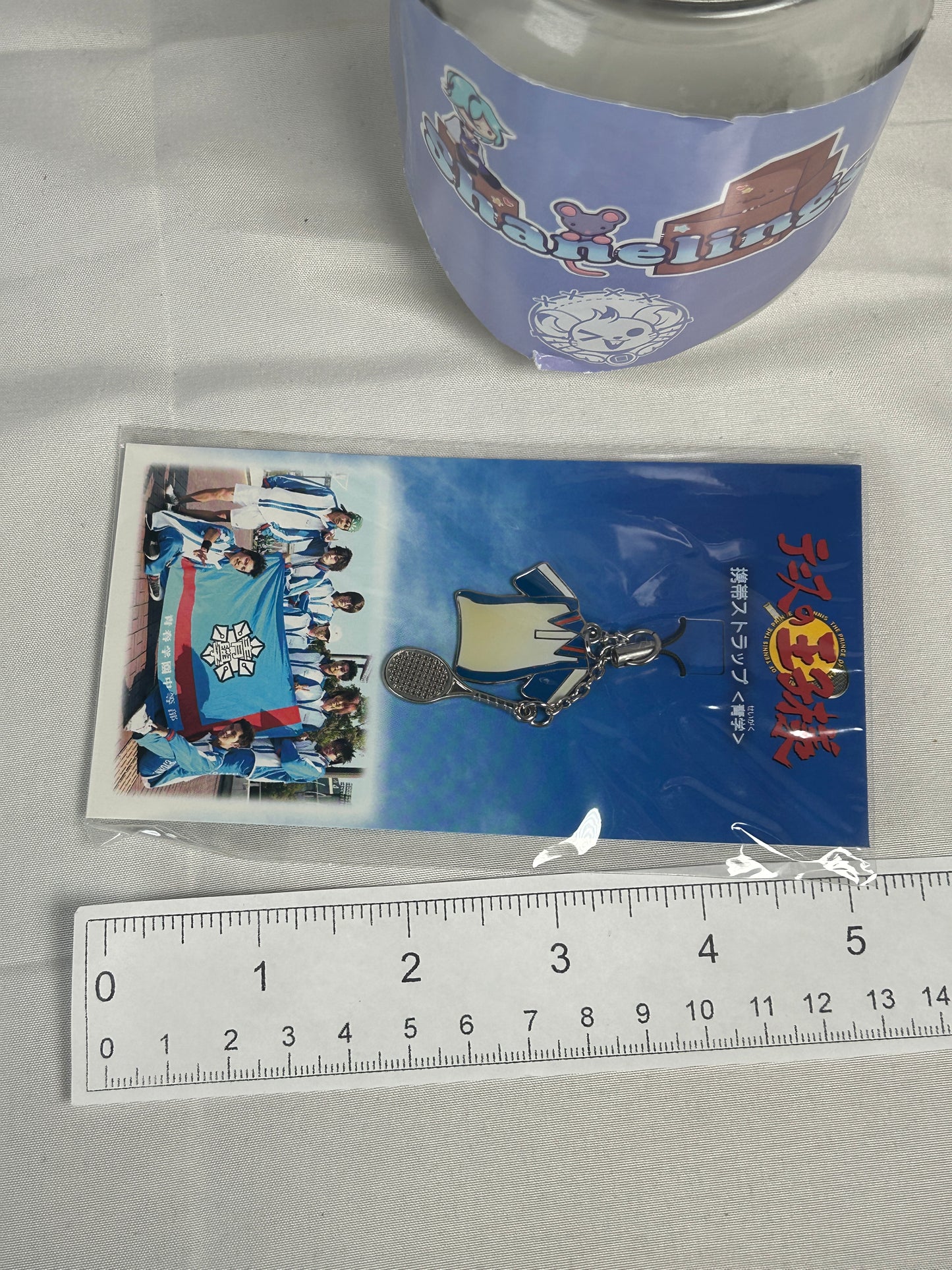The Prince of Tennis Seigaku Uniform Metal Keychain Live Action