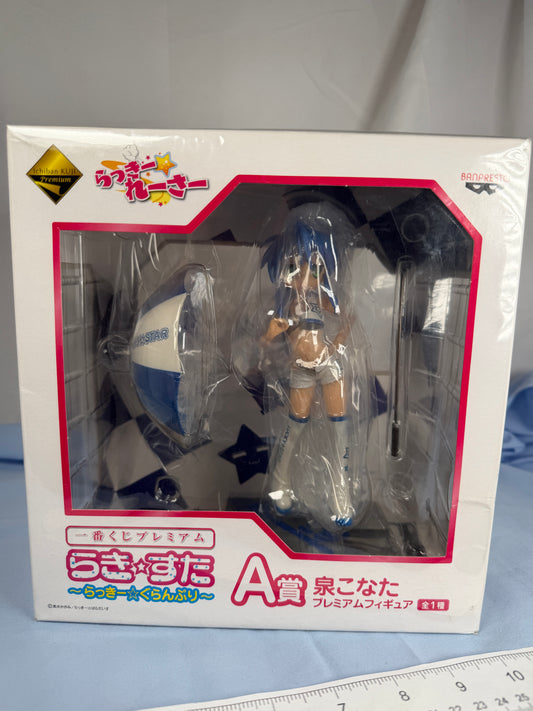 Izumi Konata Grand Prix A Prize Figure Lucky Star 2010