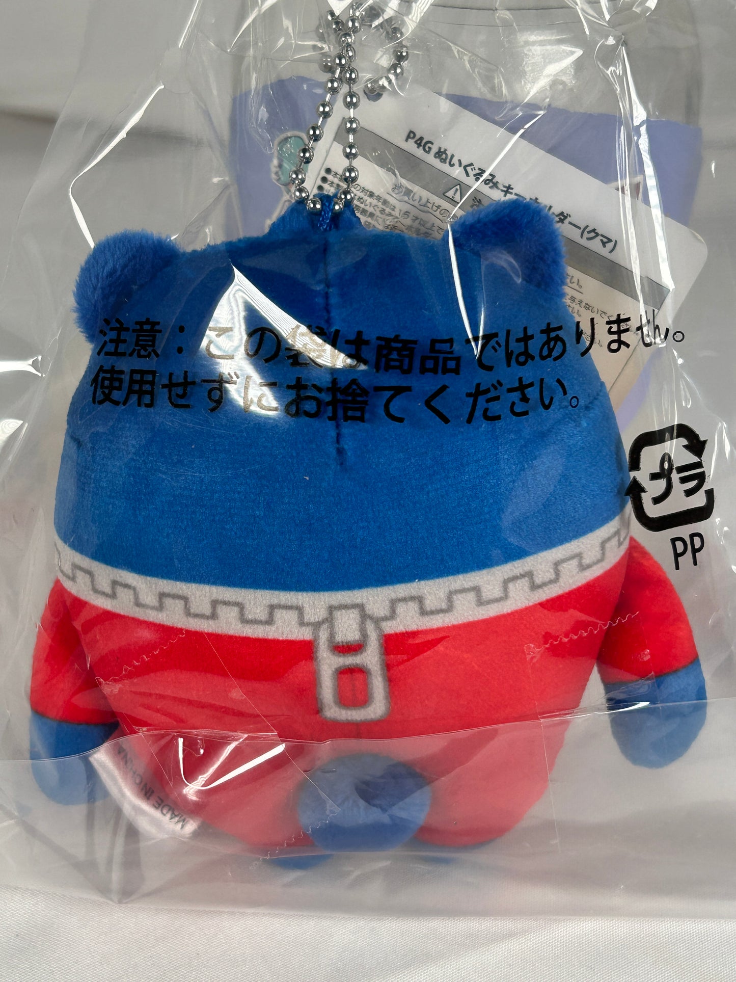 Teddie Plush Keychain Persona 4 The Golden SEGA