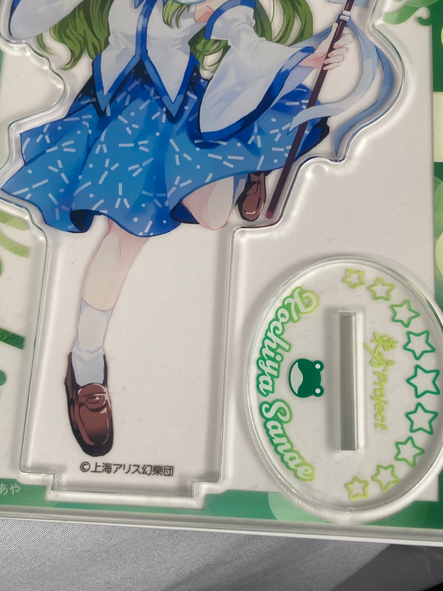 Licensed Kochiya Sanae Large Acrylic Stand Touhou Project Friends Co.
