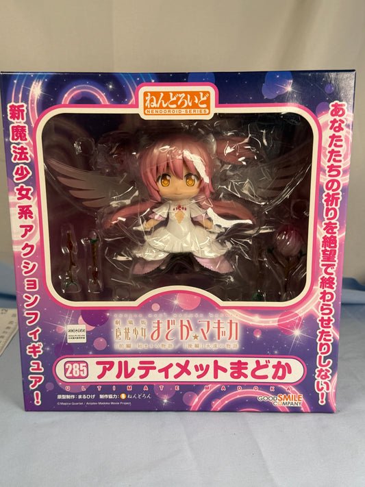 Ultimate Madoka Kaname Nendoroid Figure 285 Puella Magi Madoka Magica 2013