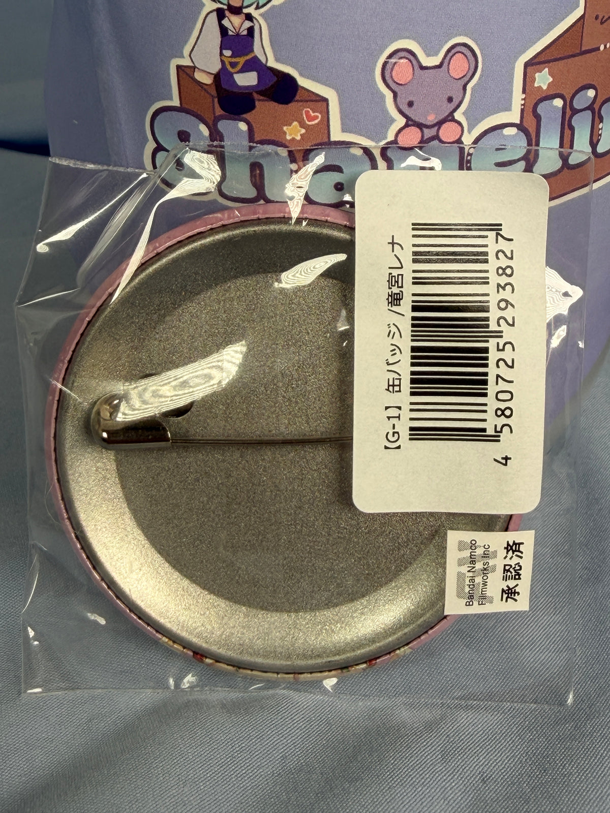 Rena Ryugu Badge Pin Higurashi When They Cry Moe Moe Café Lottery Prize G