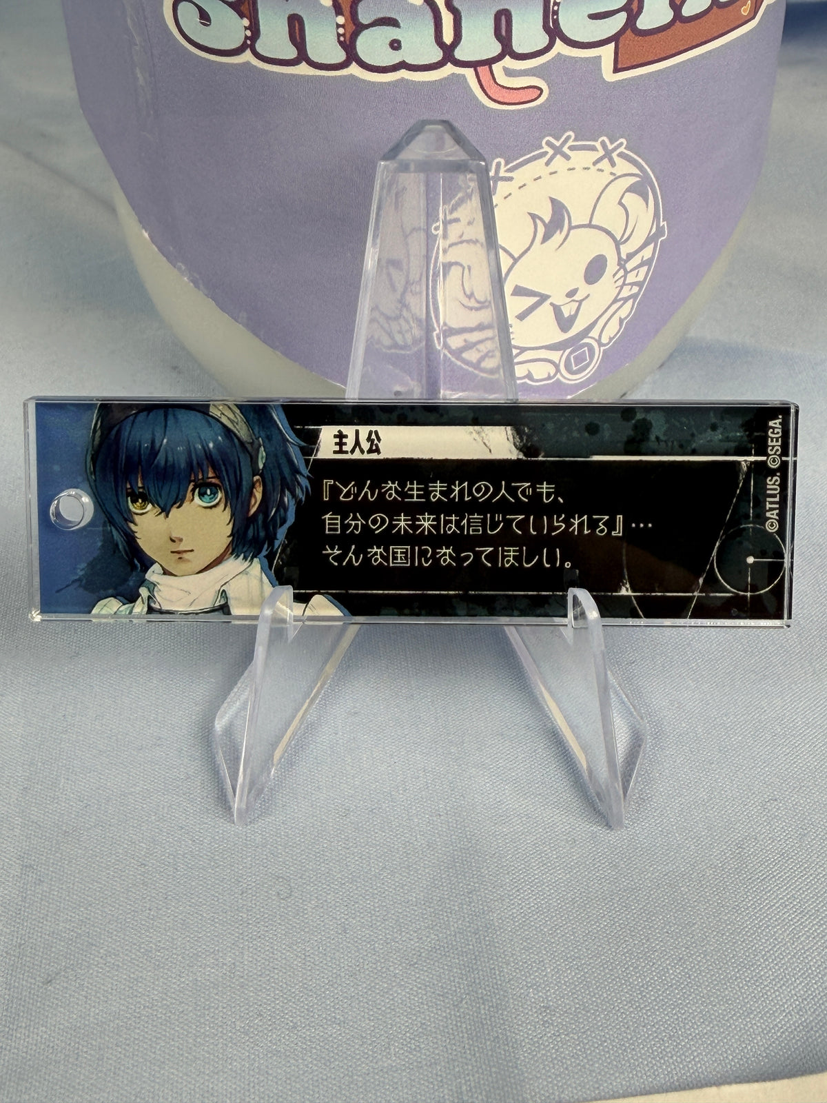 Will Dialogue Acrylic Keychain Metaphor ReFantazio