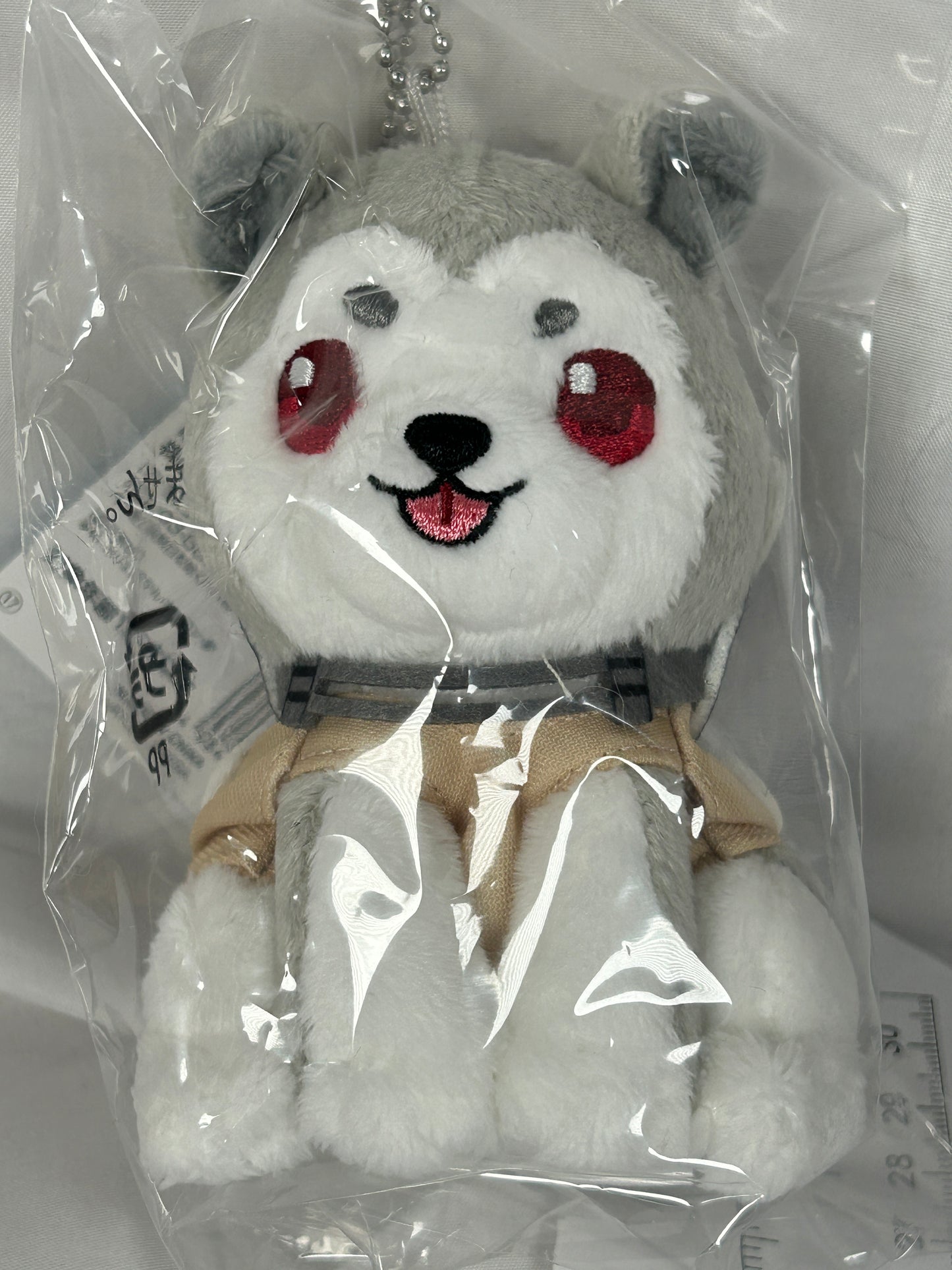 Koromaru Plush Keychain Persona 3 Reload SEGA