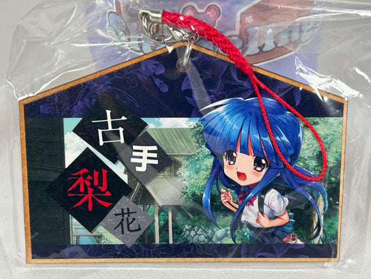 Rika Furude Wooden Charm Keychain Web Lottery Higurashi When They Cry
