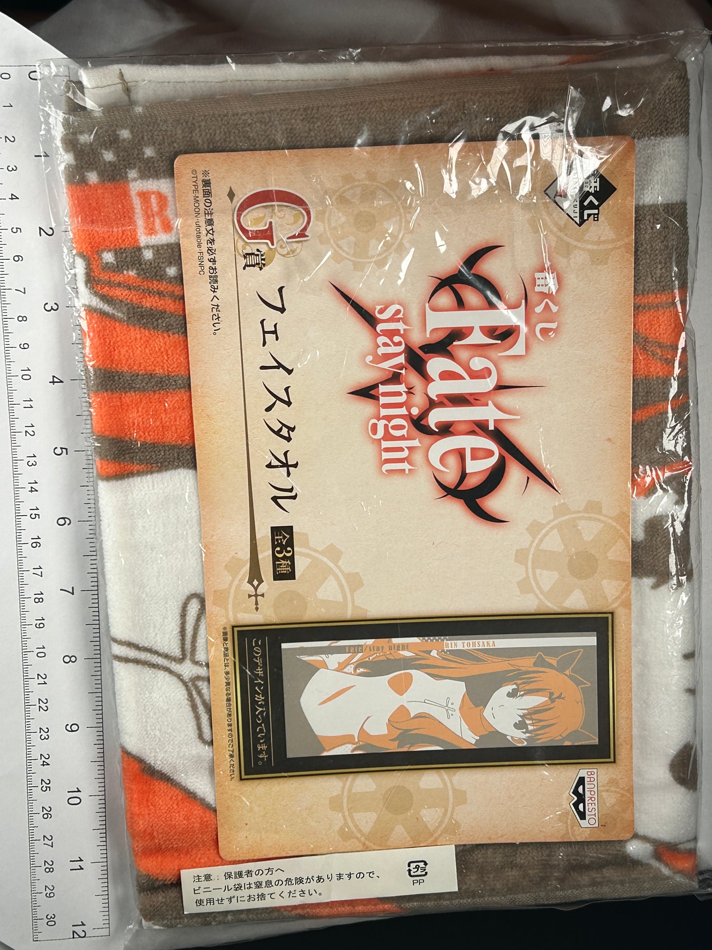Rin Tohsaka Decorative Towel Ichiban Kuji G Prize Fate Unlimited Blade Works