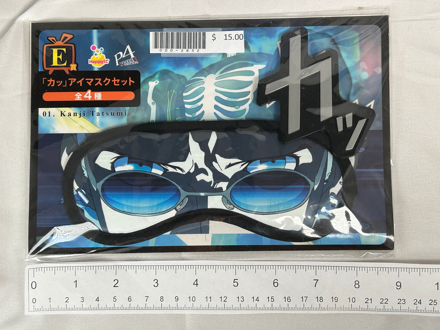 Kanji Tatsumi Sleep Mask Persona 4 The Animation Sunny Side Up Lottery E Prize