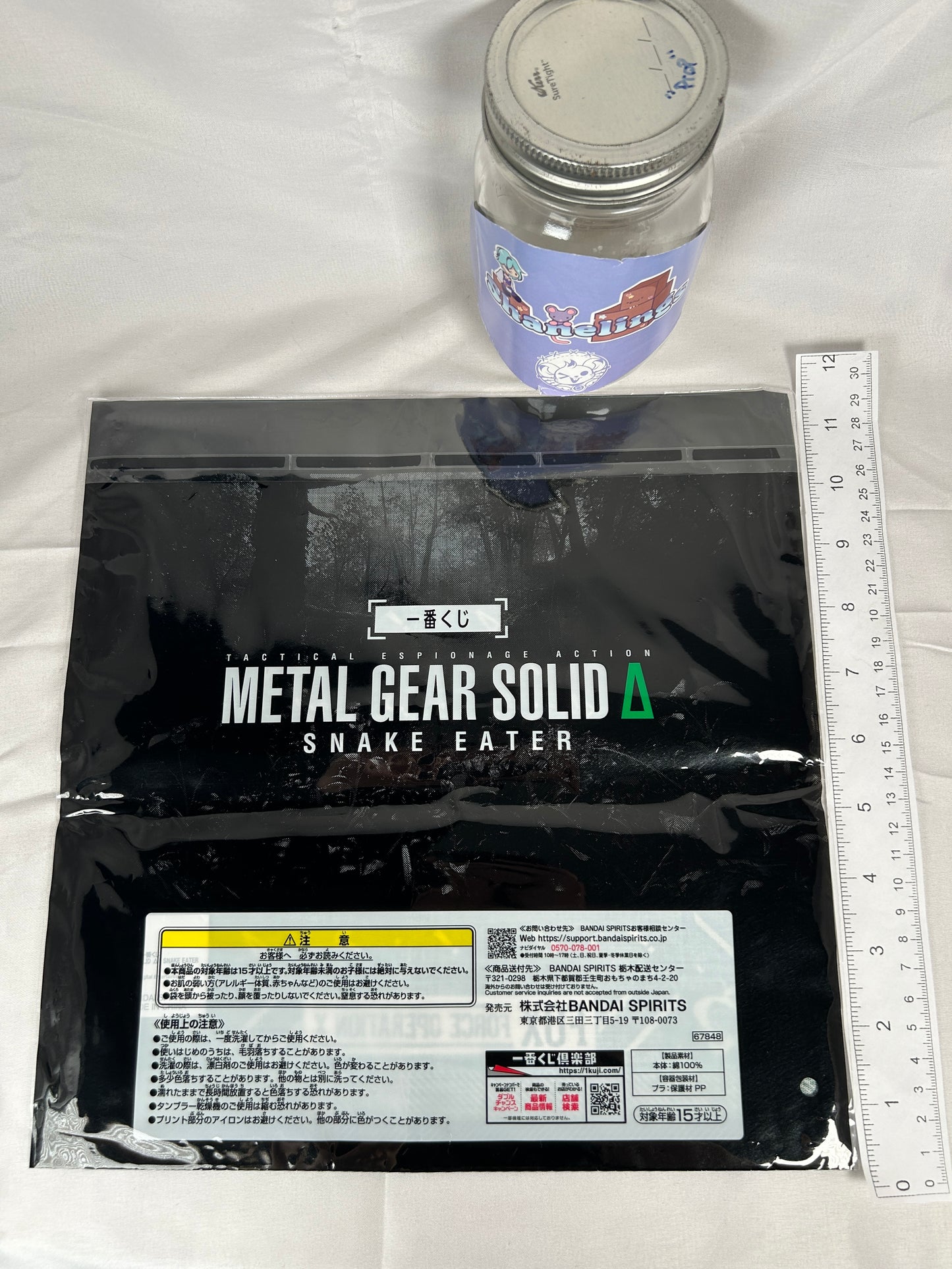 Metal Gear Solid Delta FOX Hand Towel Ichiban Kuji Prize E