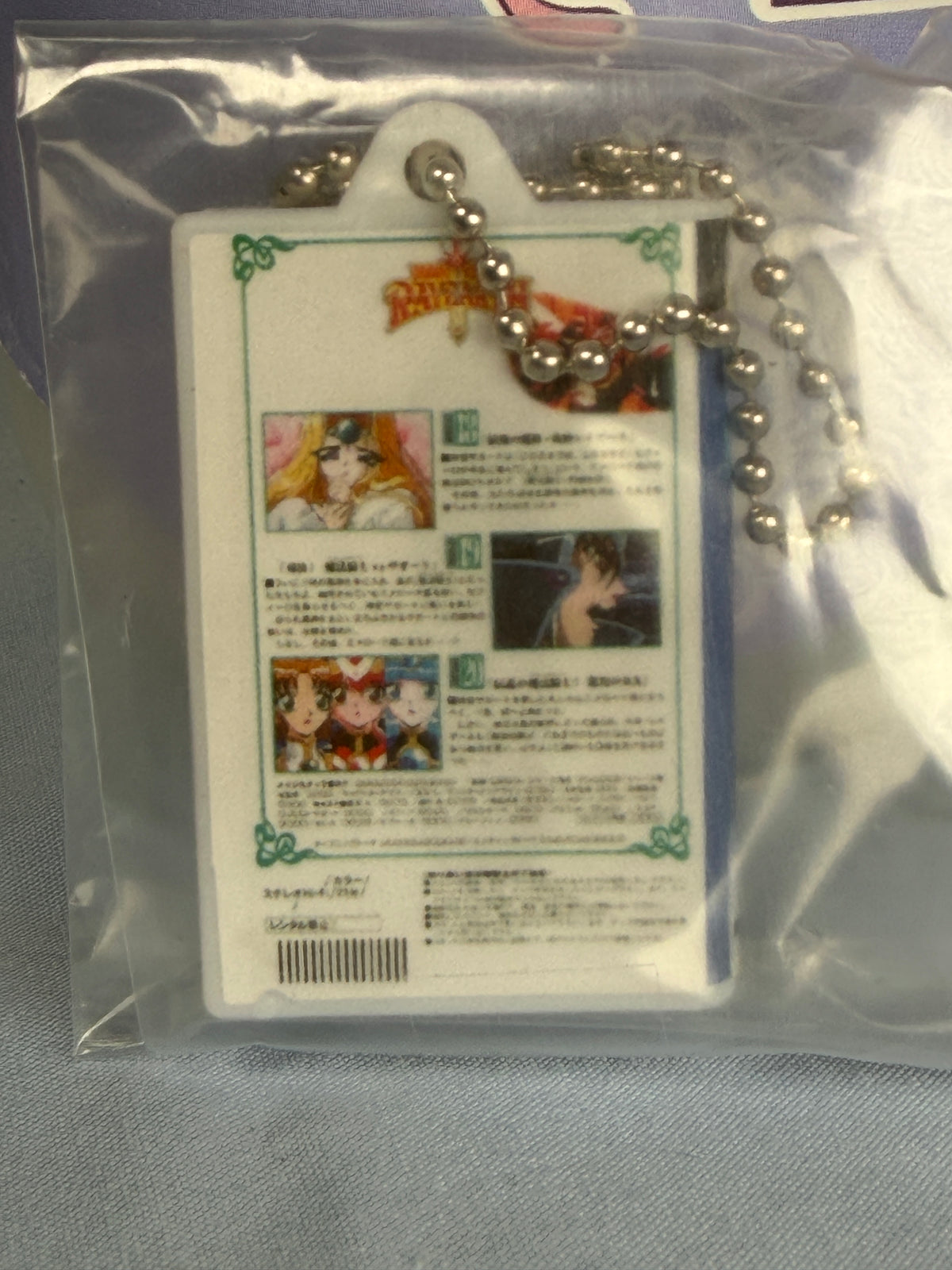 Magic Knight Rayearth Mini Box Set Keychain Season 1 Vol 7 Gachapon