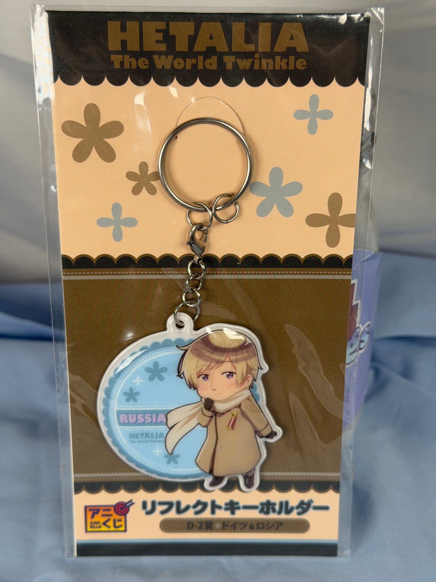 Russia Cushion Keychain Hetalia The World Twinkle Anikuji Lottery D-2 2015